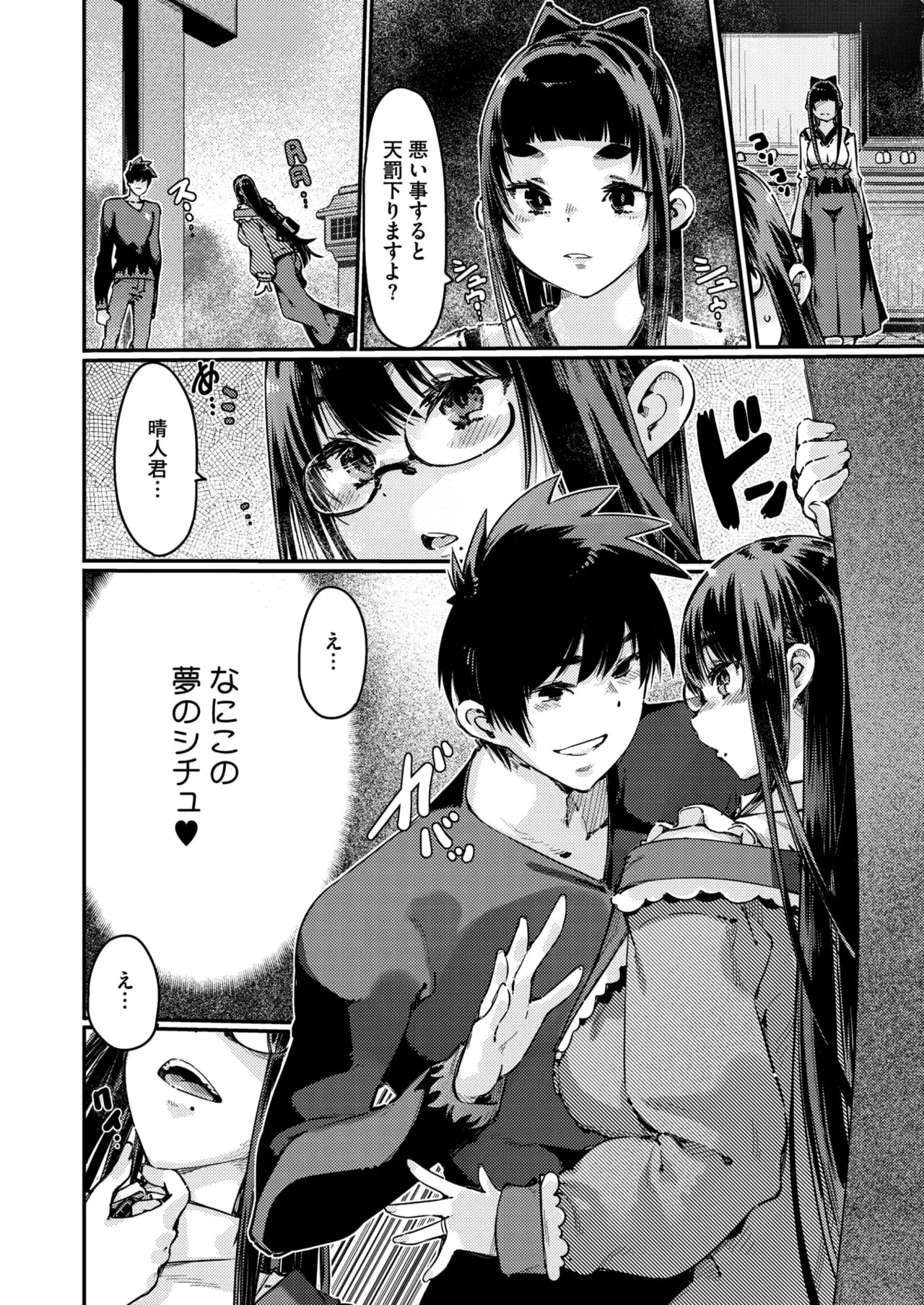 Page 162
