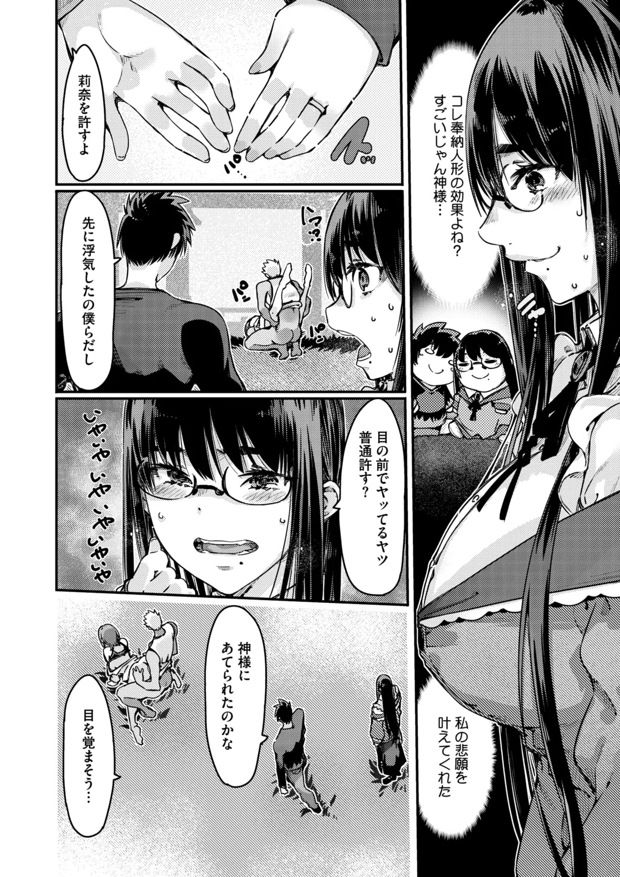 Page 170