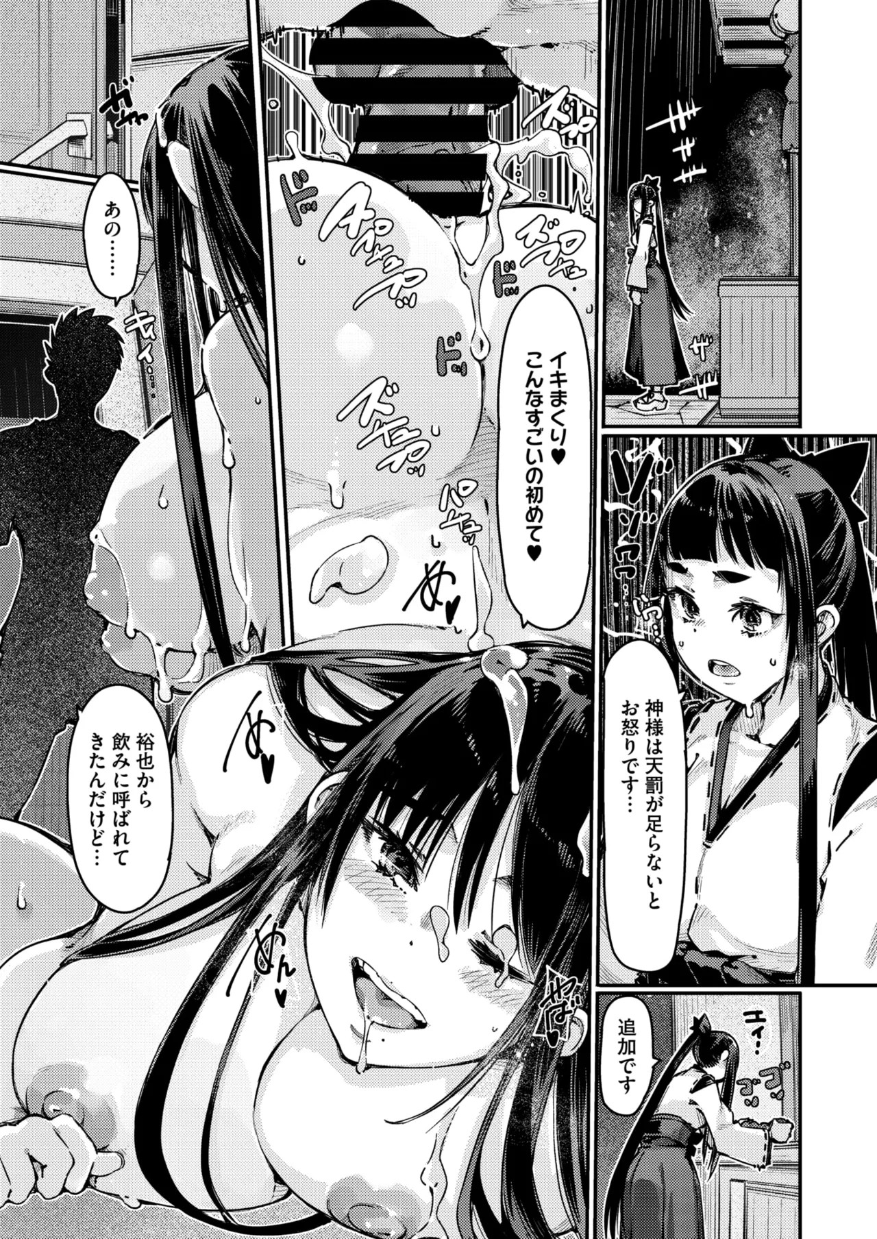 Page 179