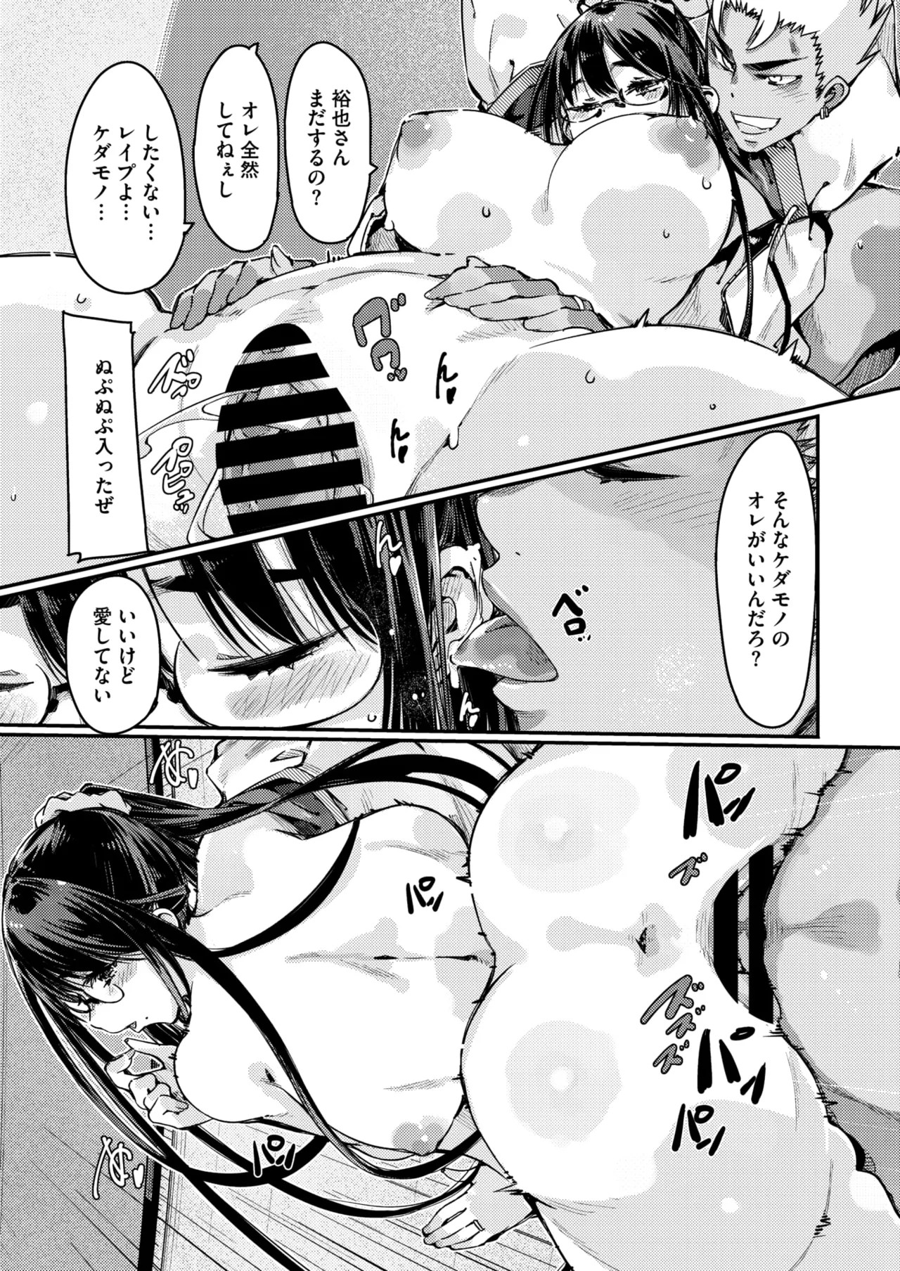 Page 189