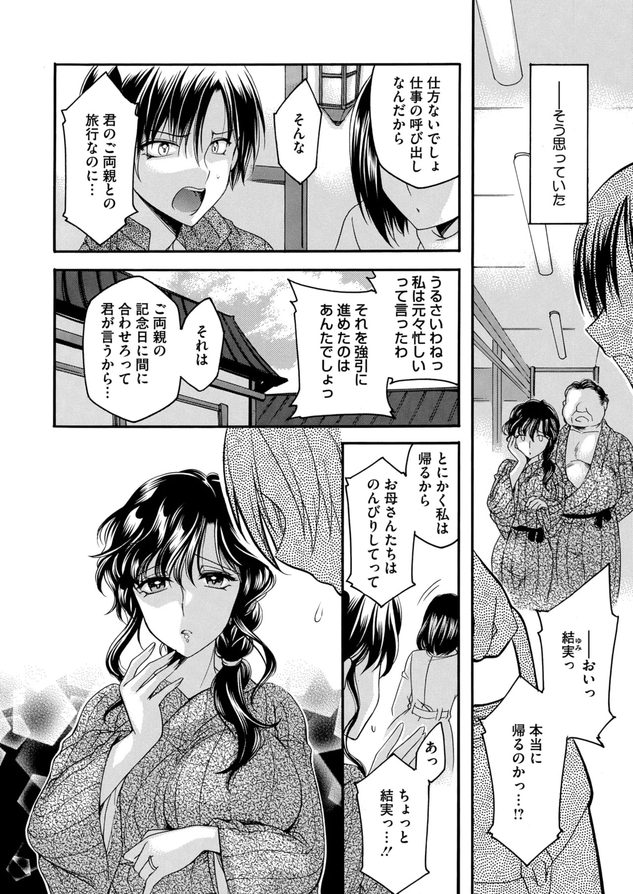 Page 192