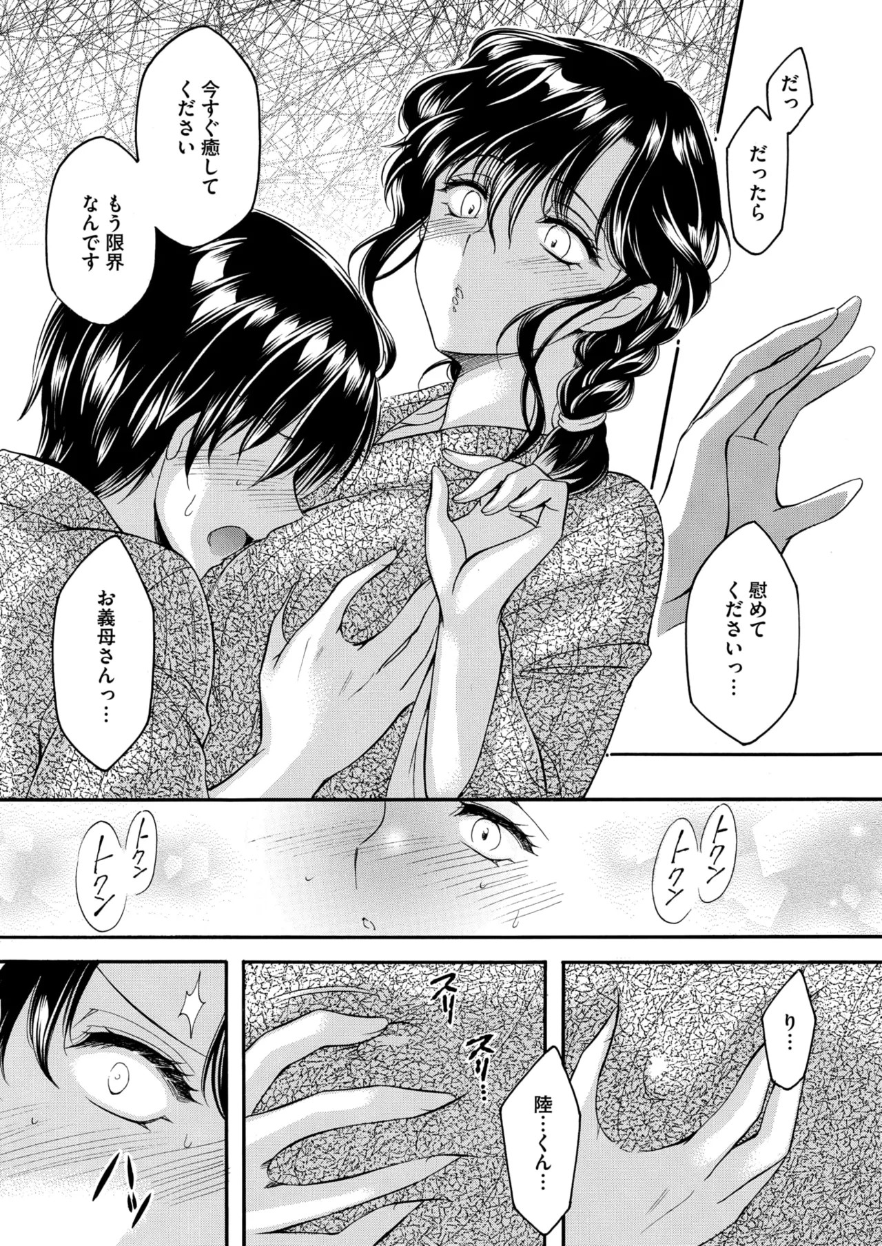 Page 195