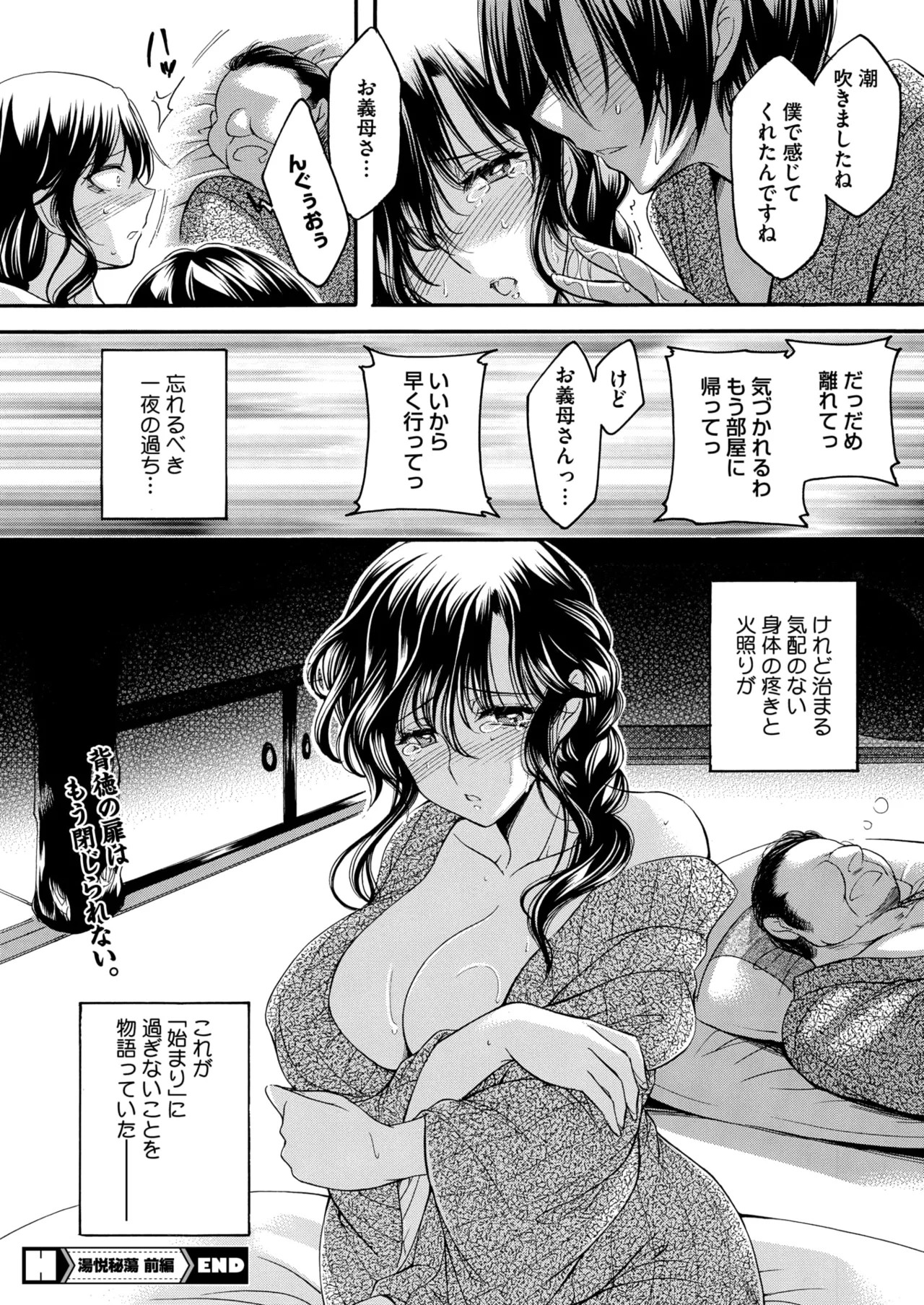 Page 214