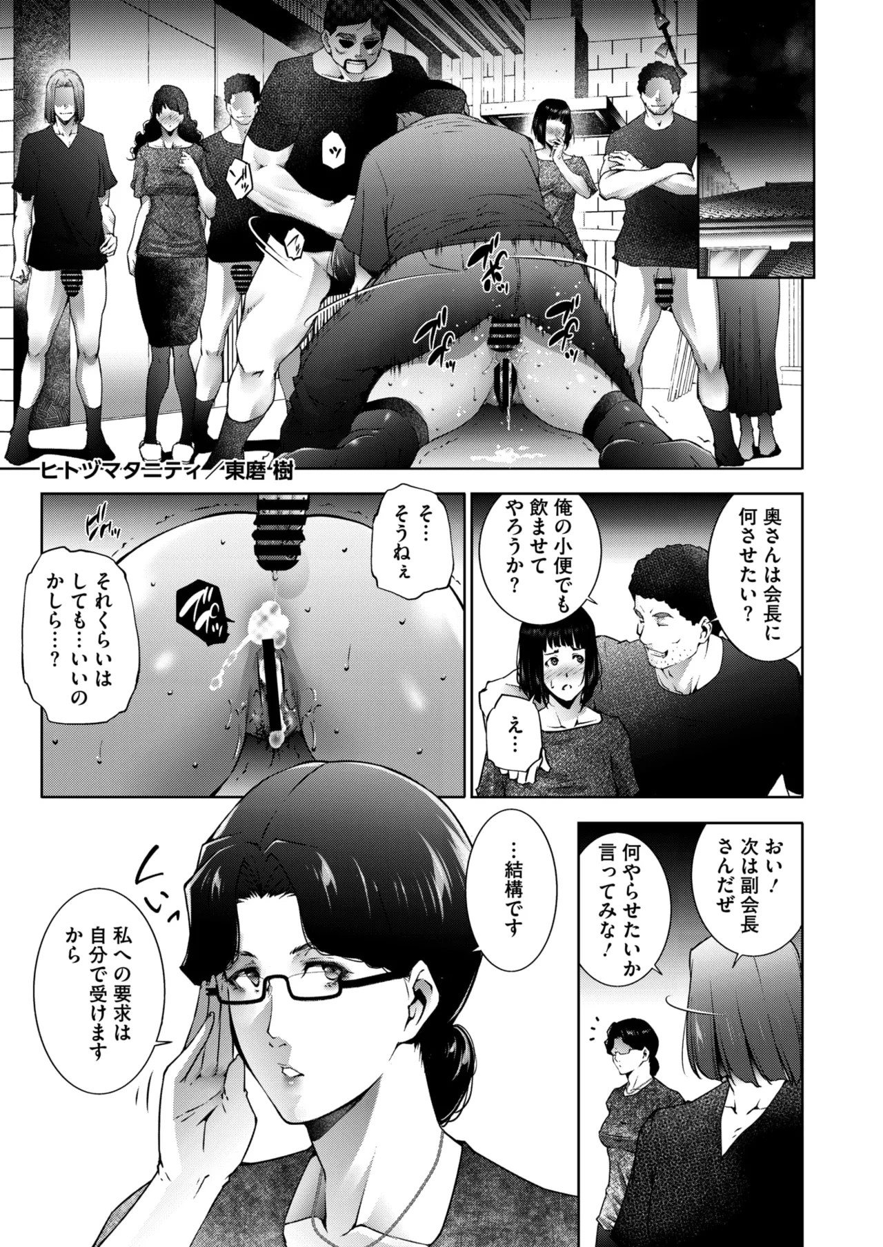 Page 215