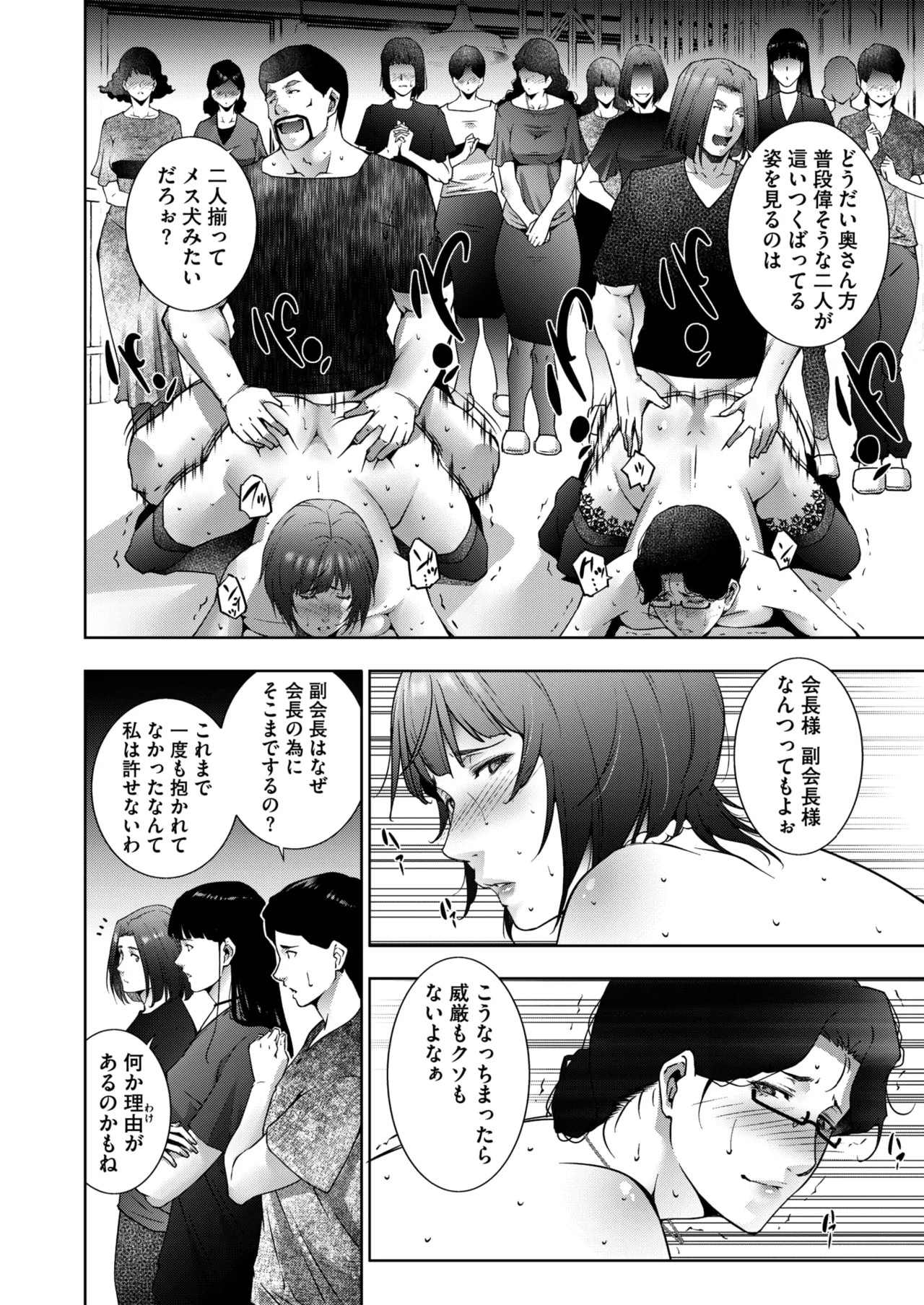 Page 220