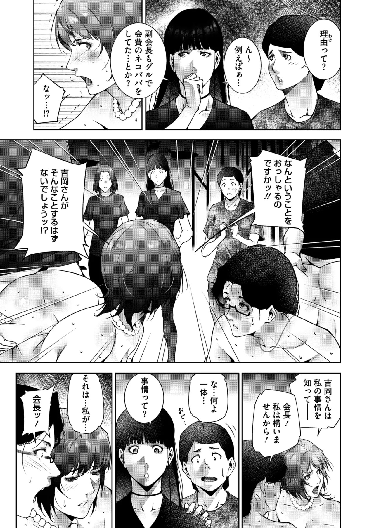 Page 221