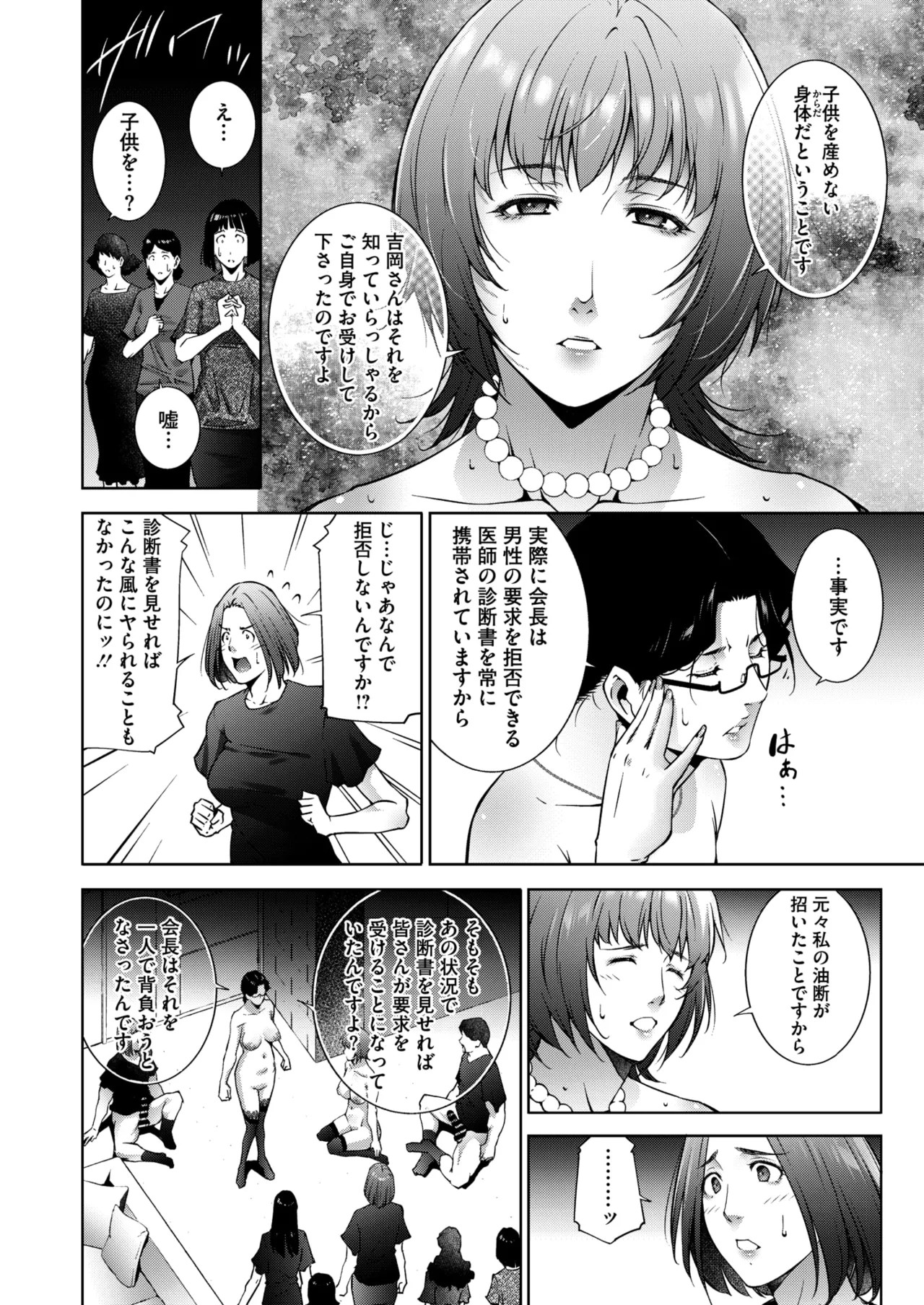 Page 222