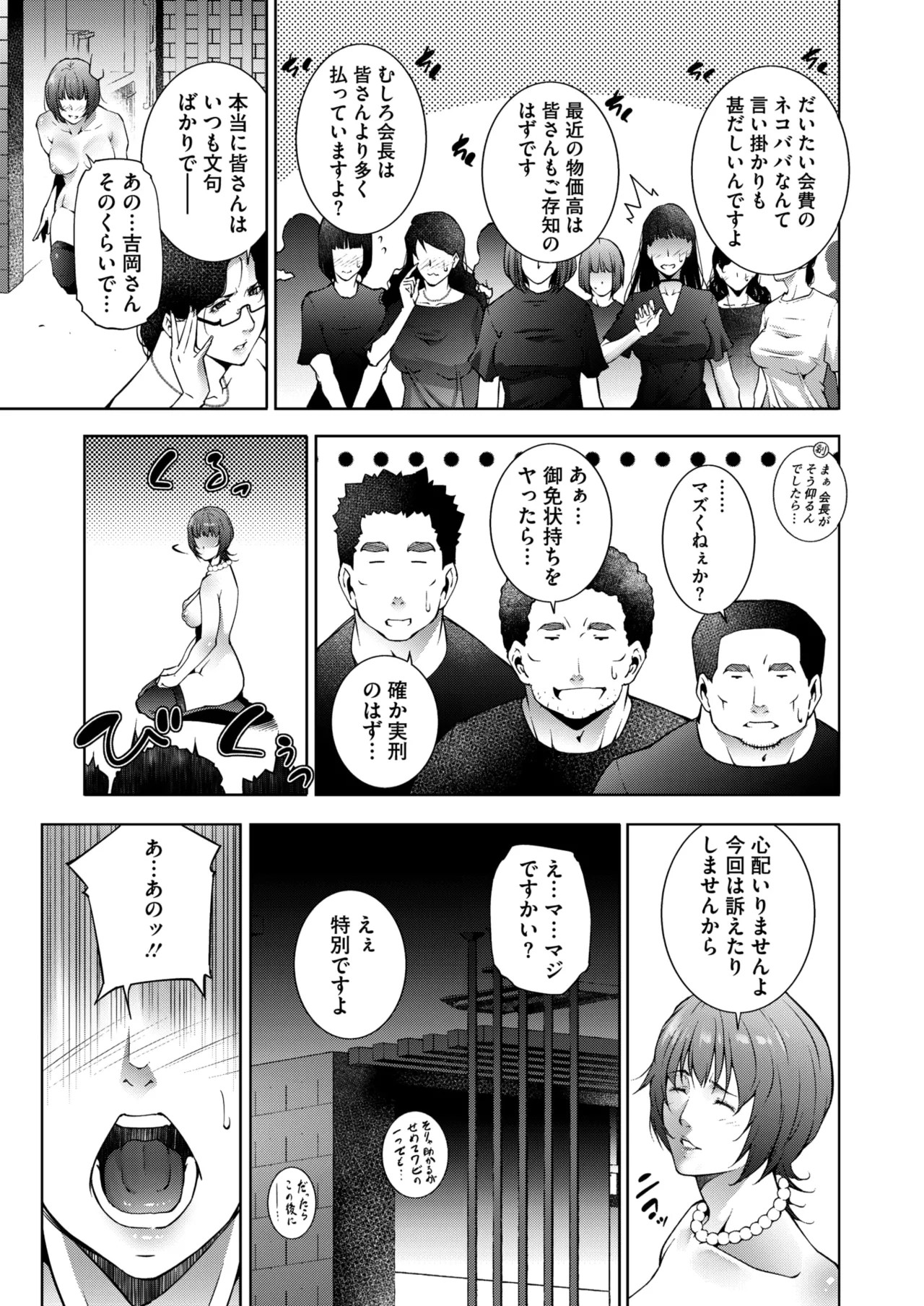 Page 223