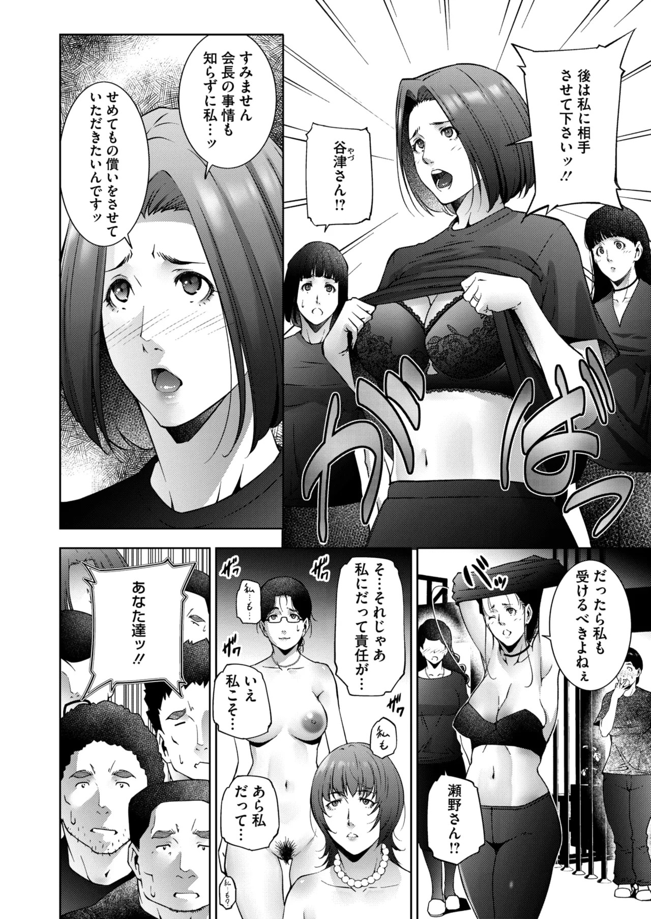 Page 224