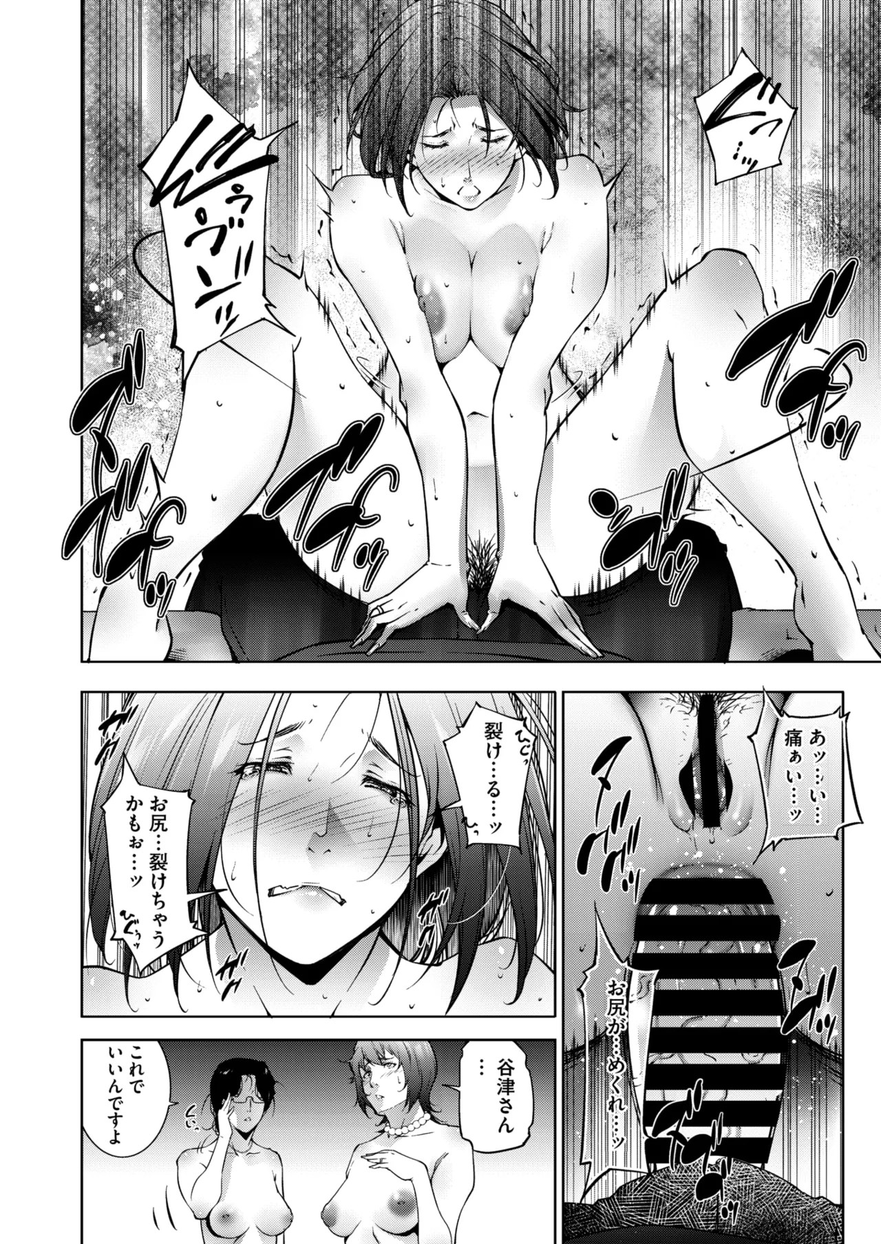 Page 228