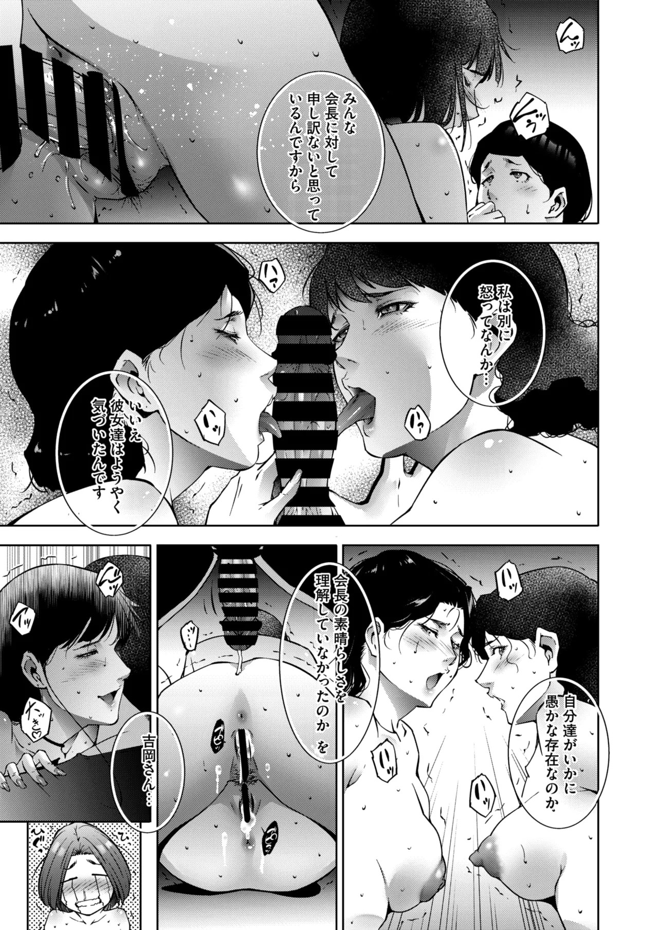 Page 229