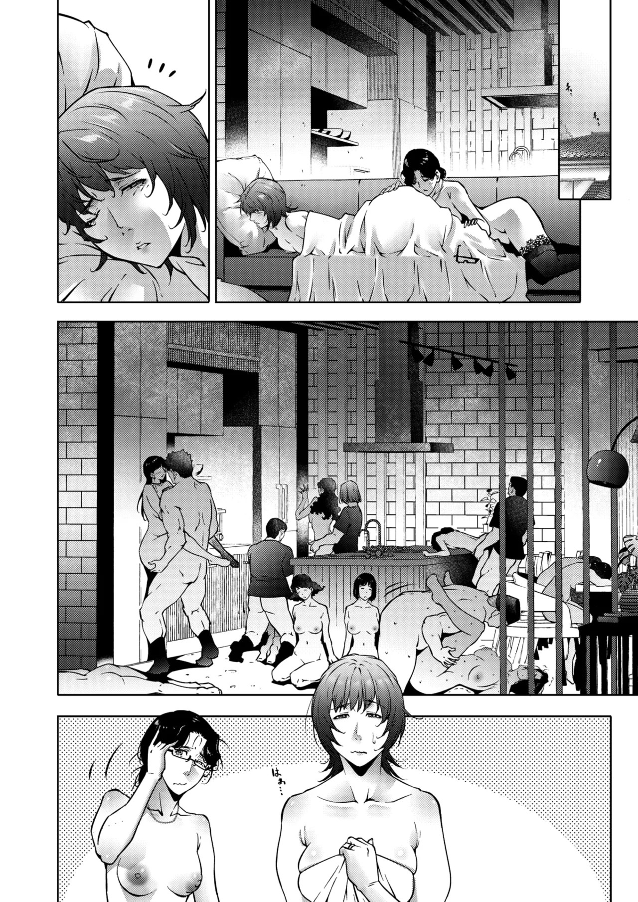 Page 230