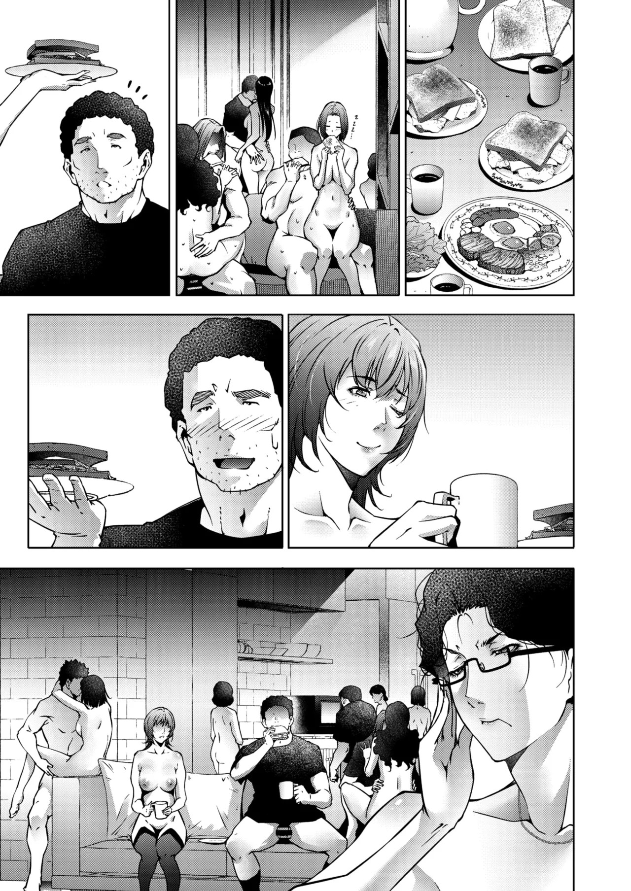 Page 231