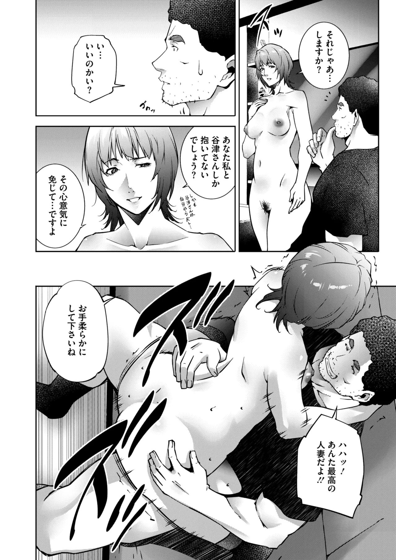 Page 232
