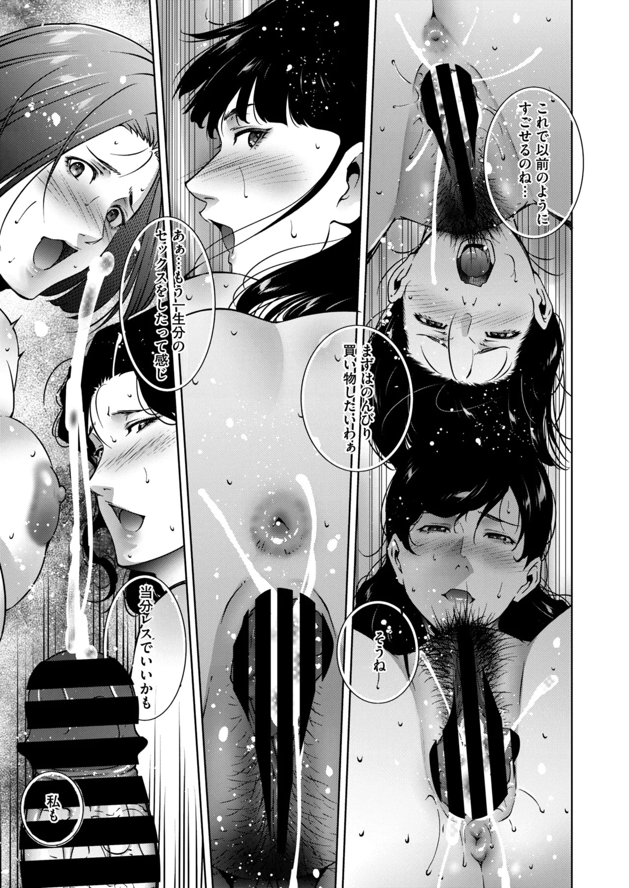 Page 235