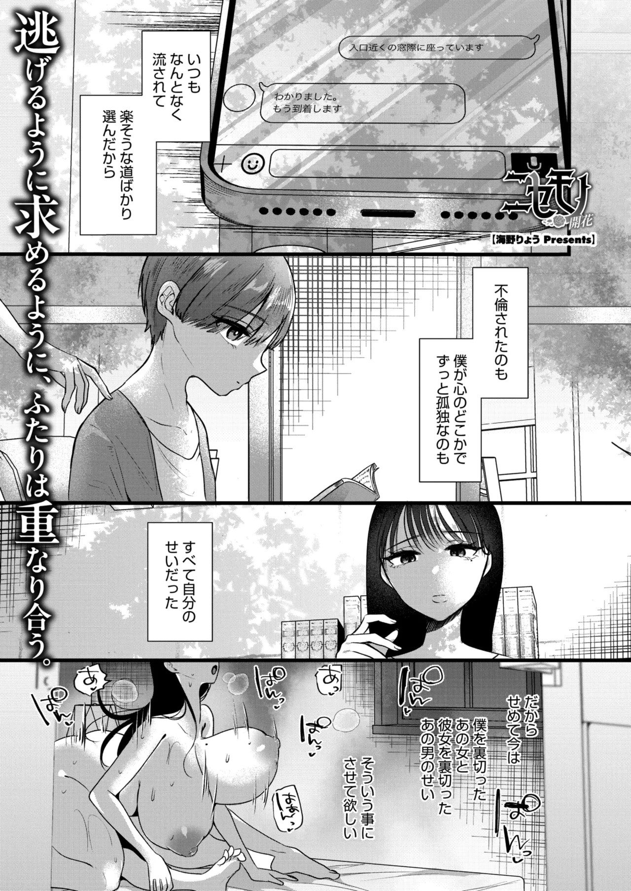 Page 239