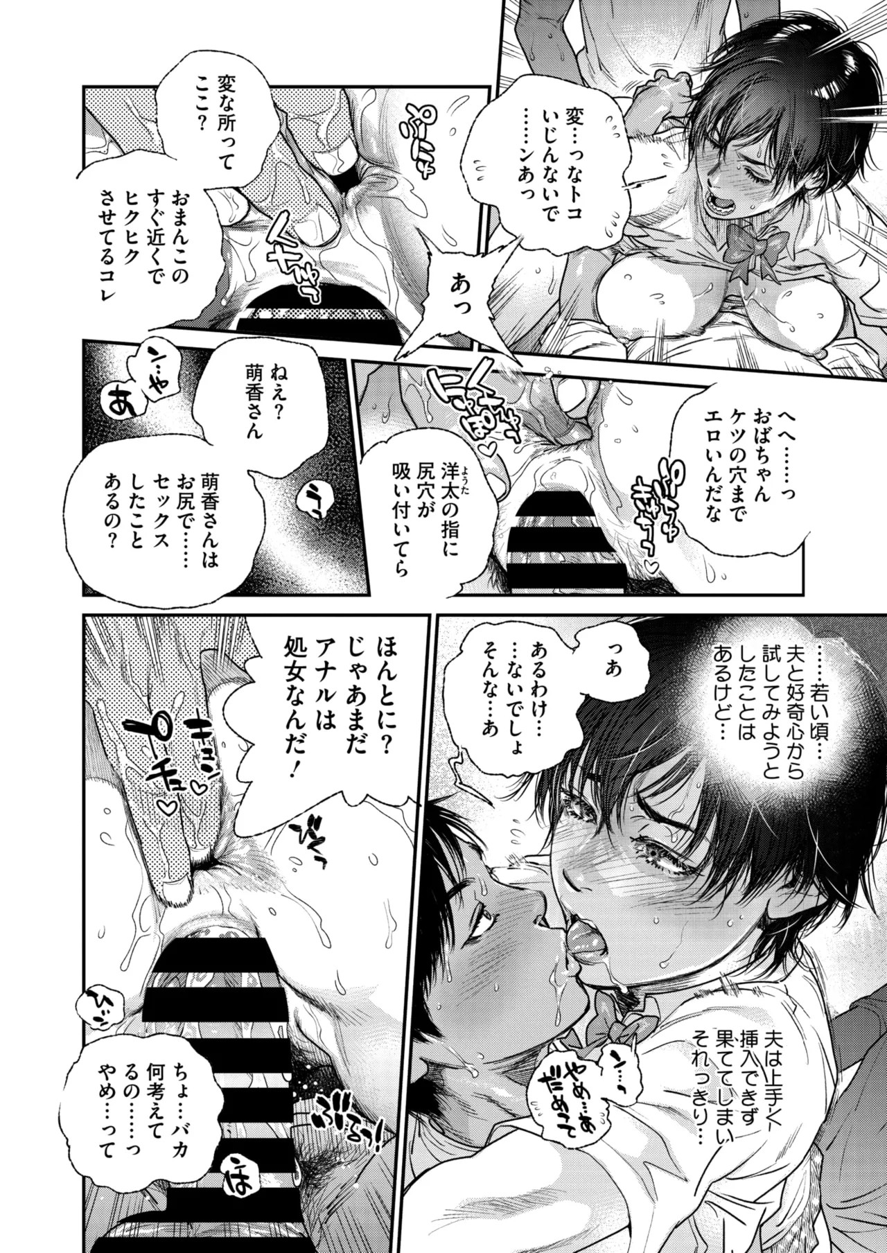 Page 266
