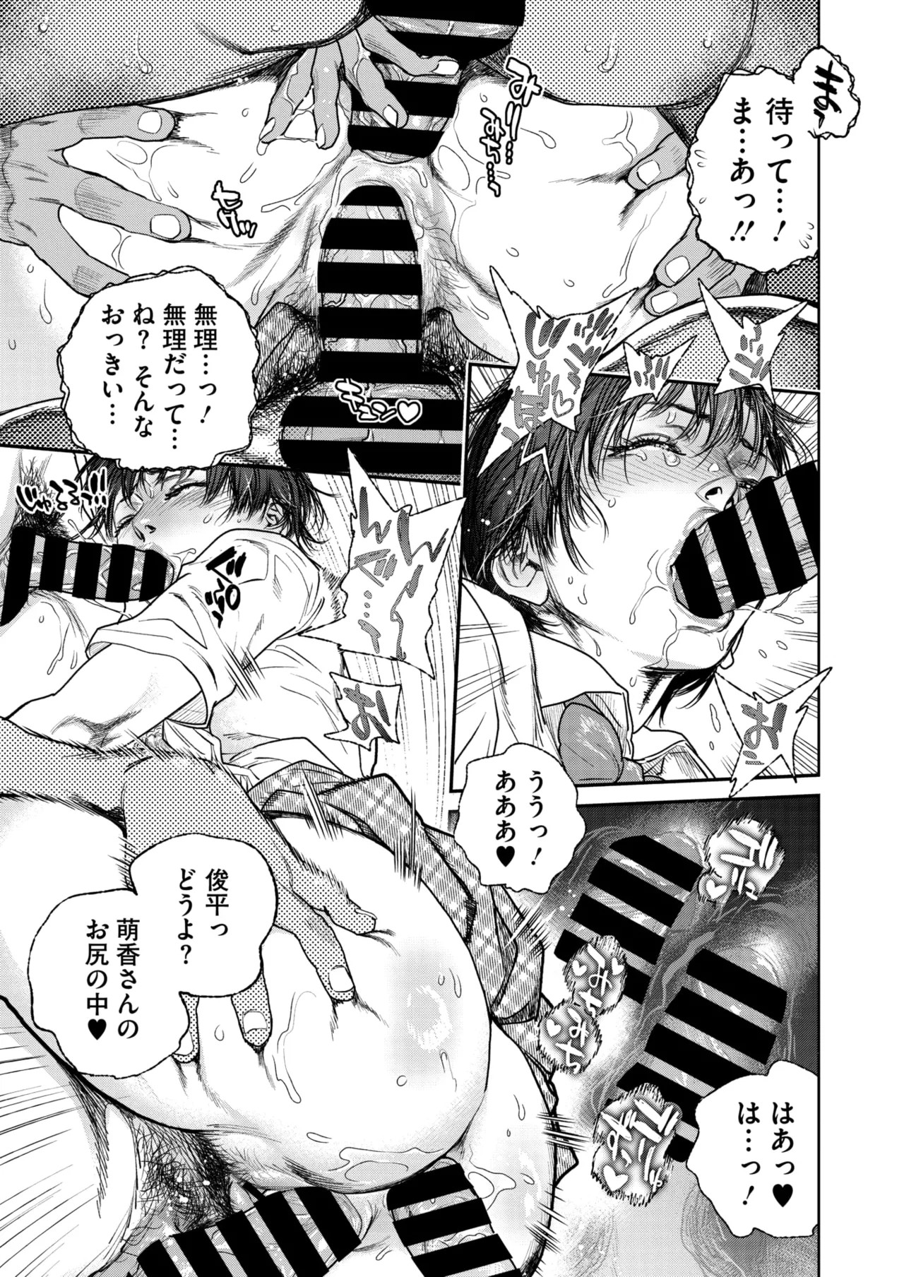Page 269