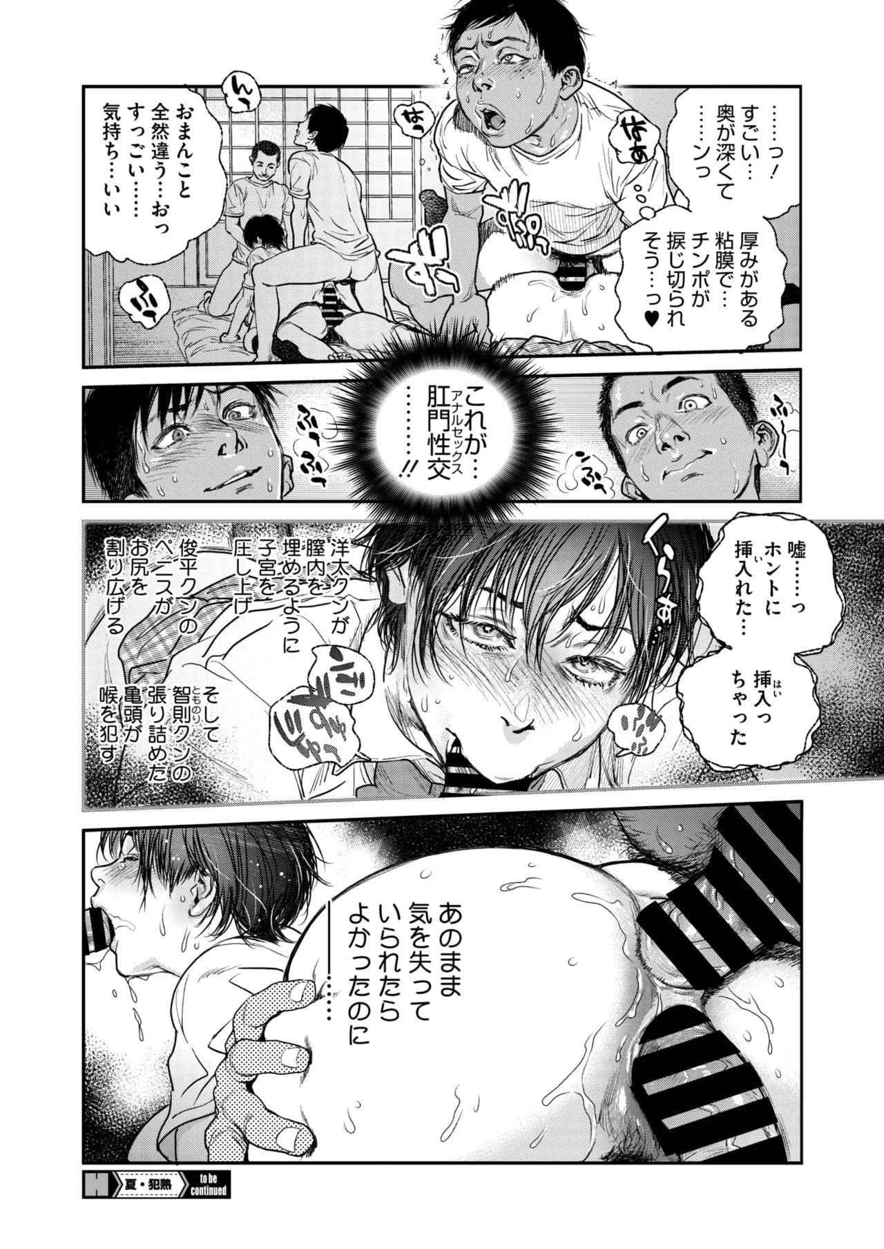 Page 270