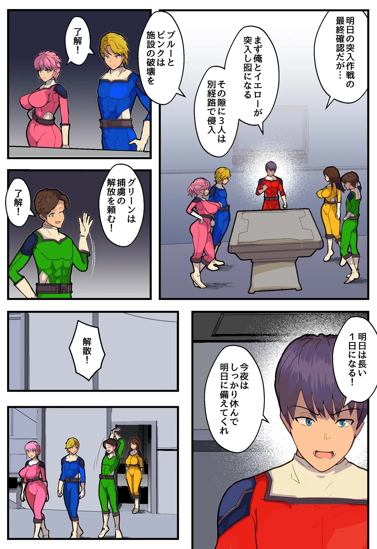 Page 2