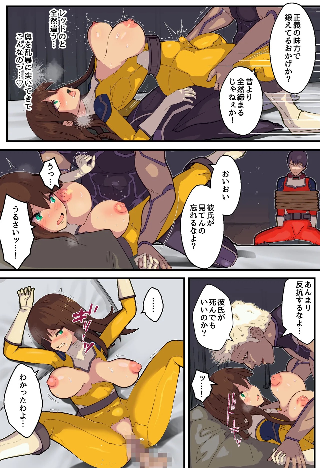 Page 26