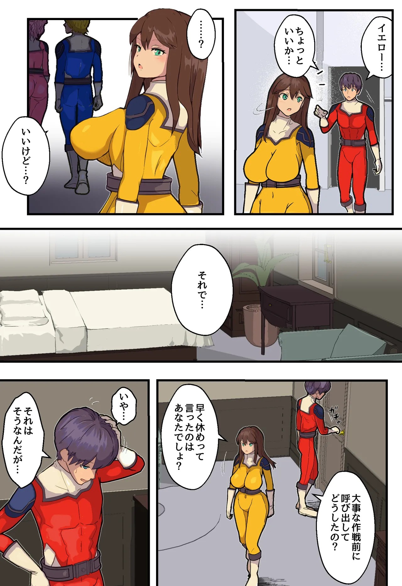 Page 3