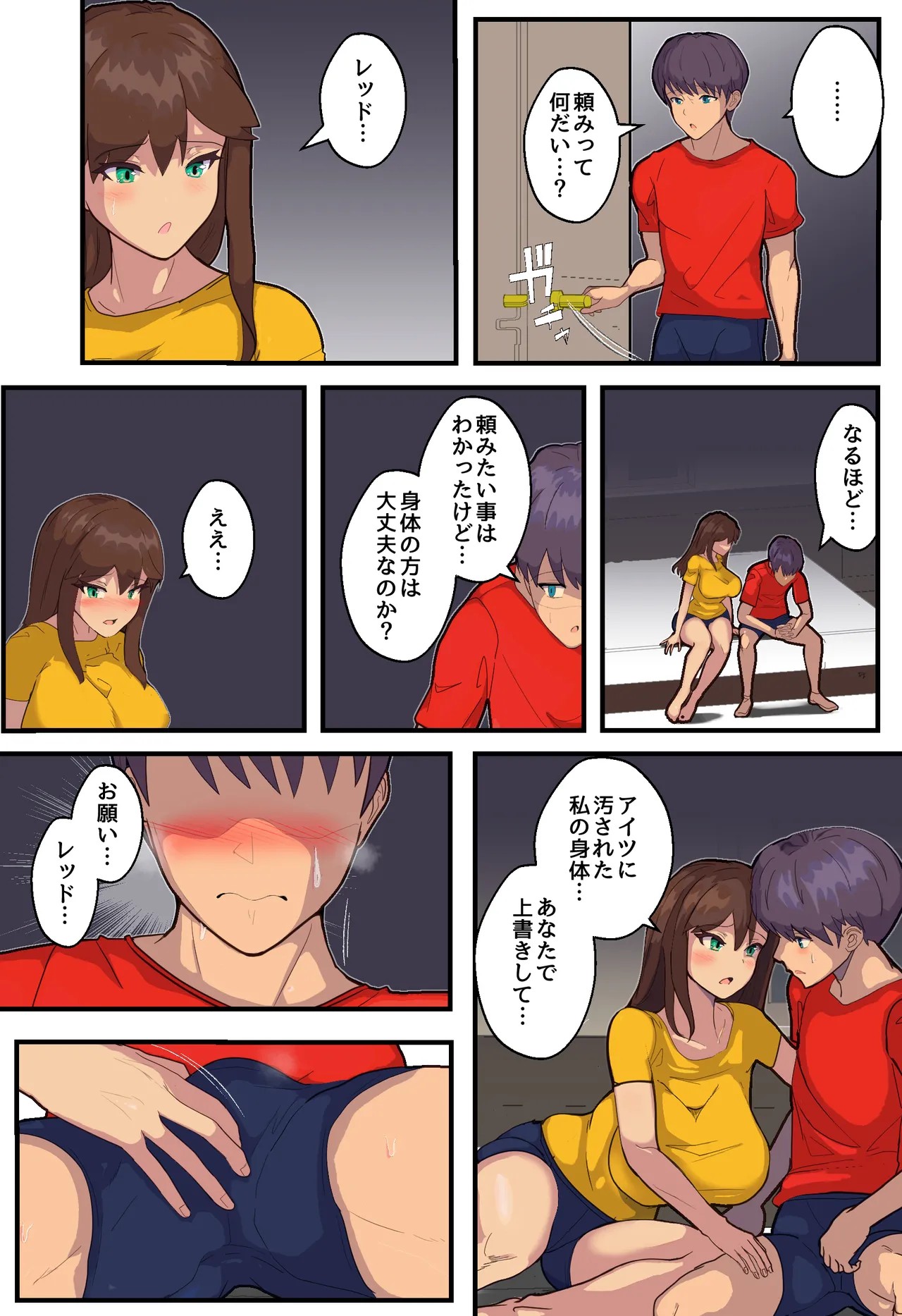 Page 35