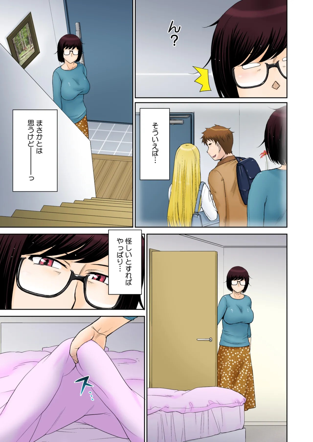 Page 77