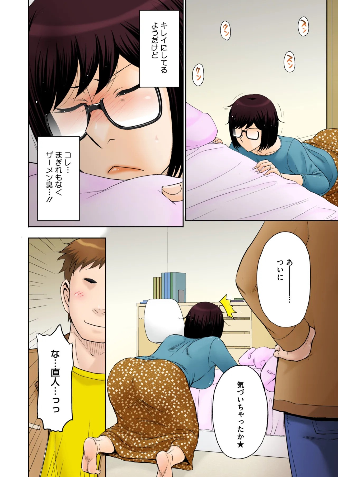 Page 78