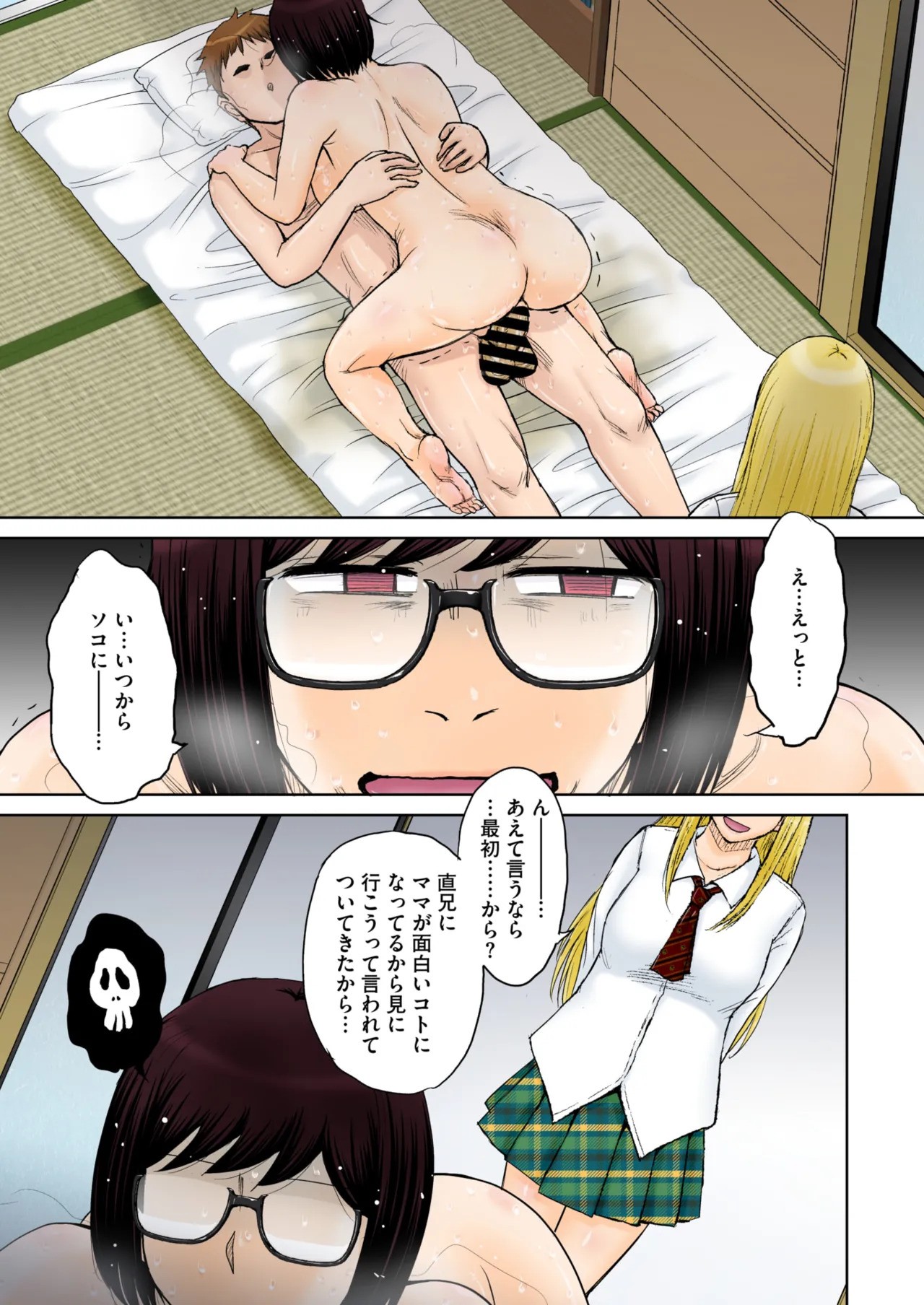 Page 95