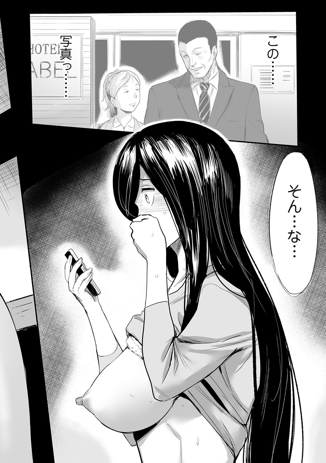 Page 41