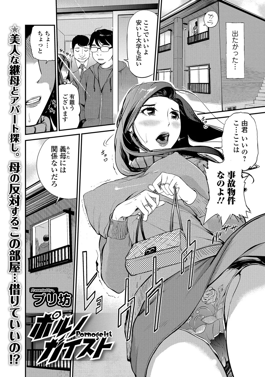Page 65