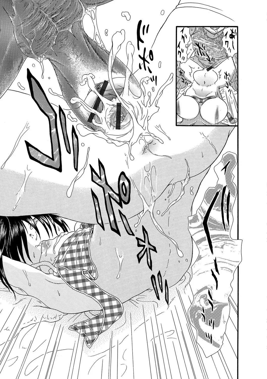 Page 80