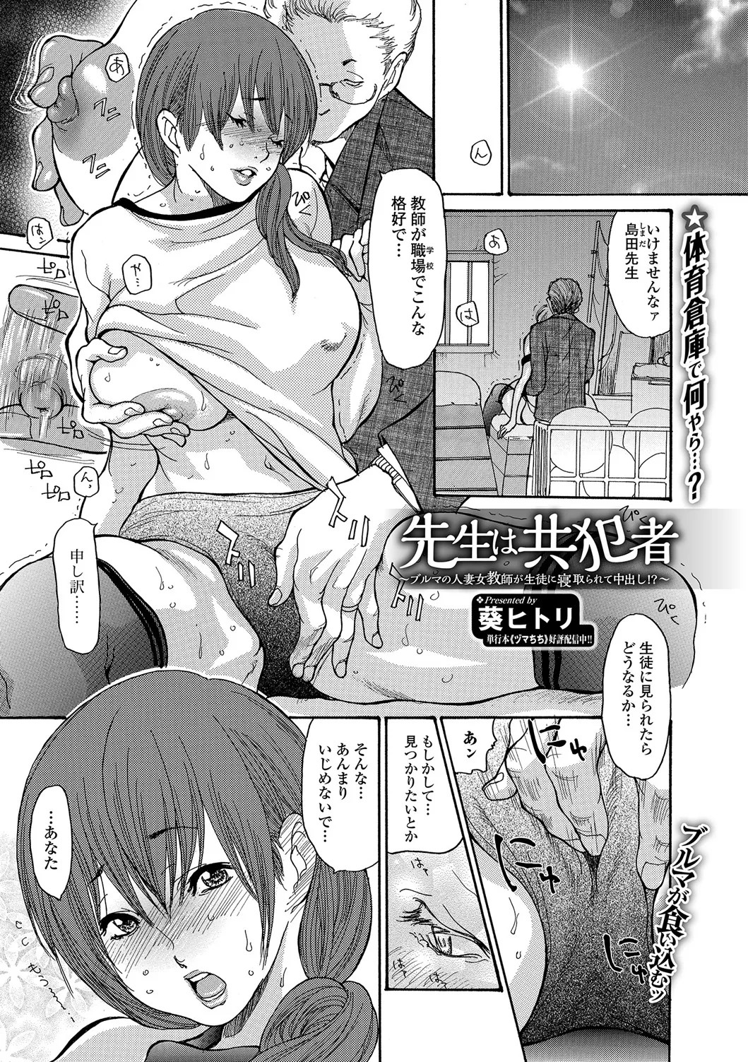 Page 96
