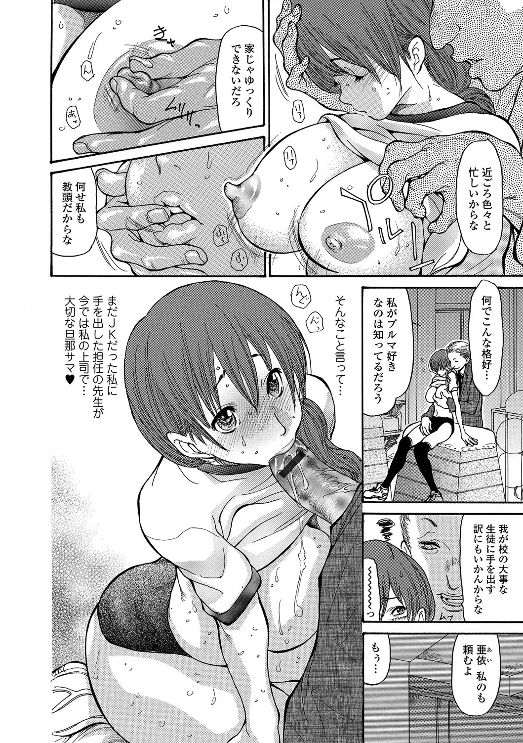 Page 97