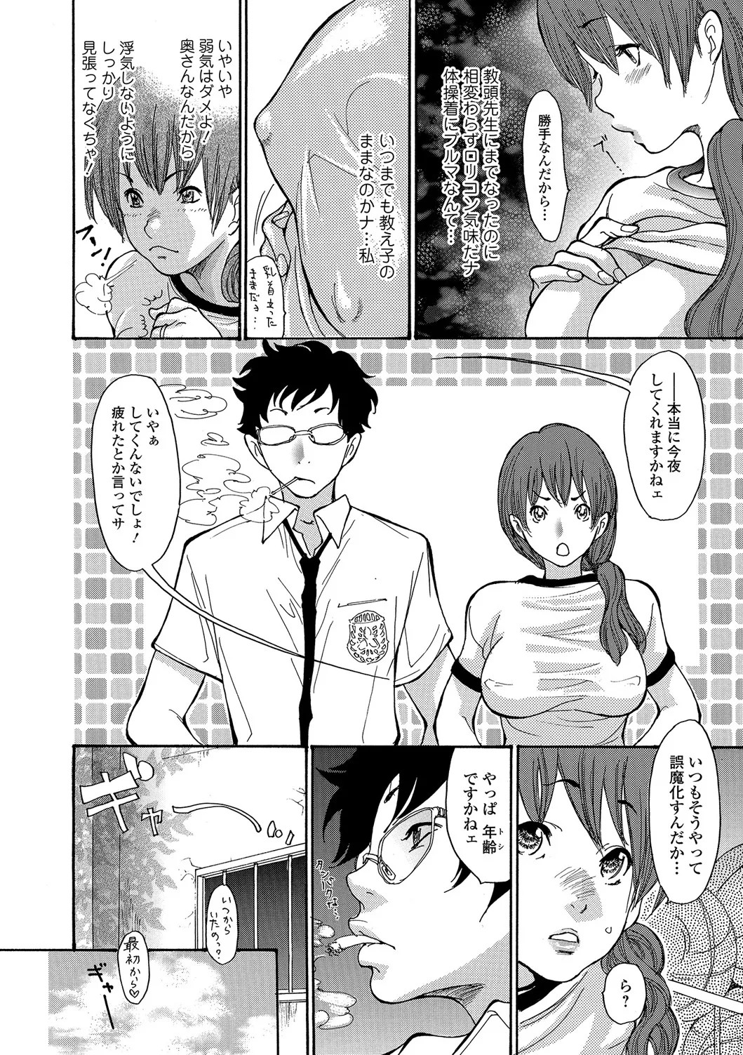 Page 99