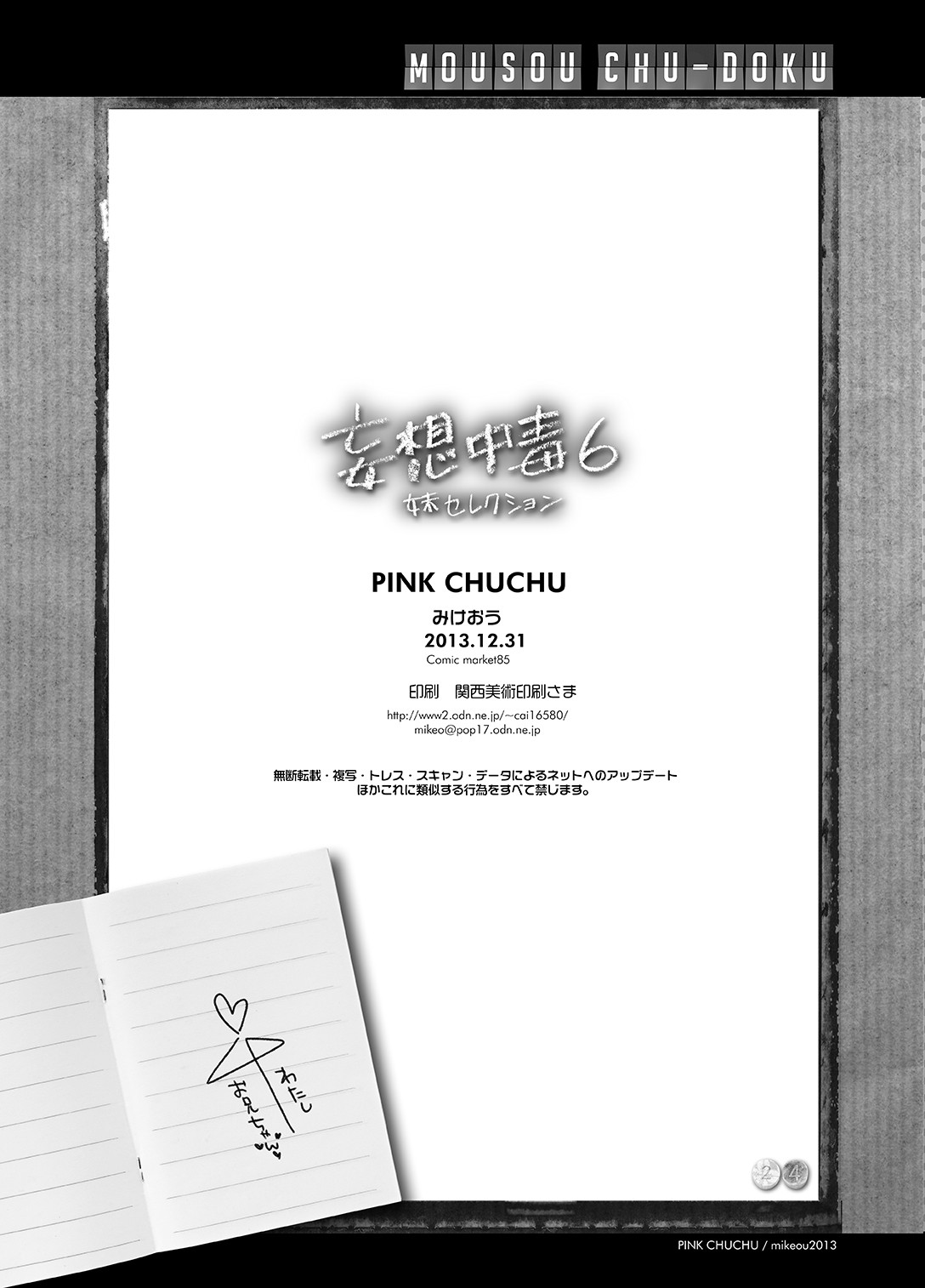Page 26