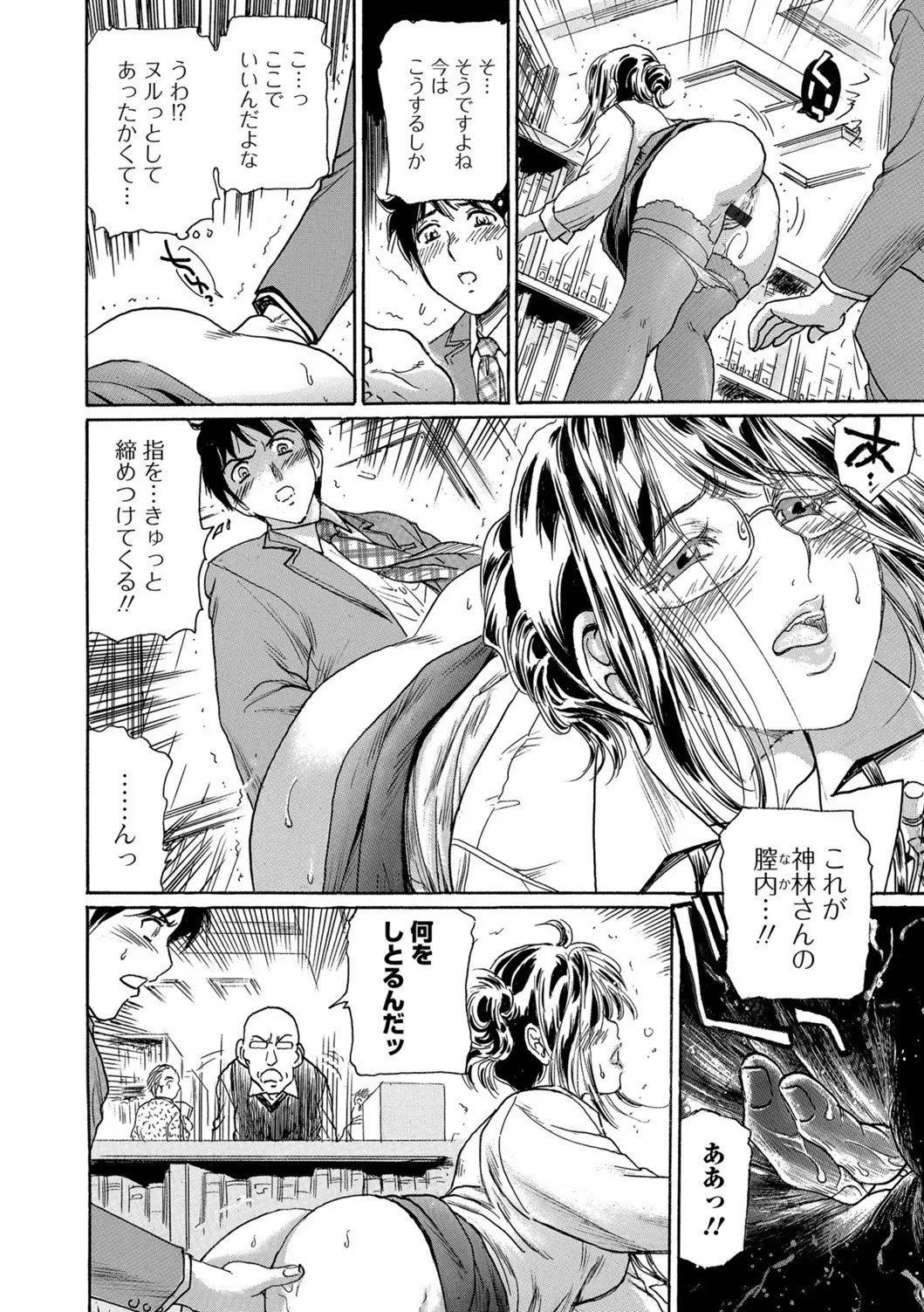 Page 59