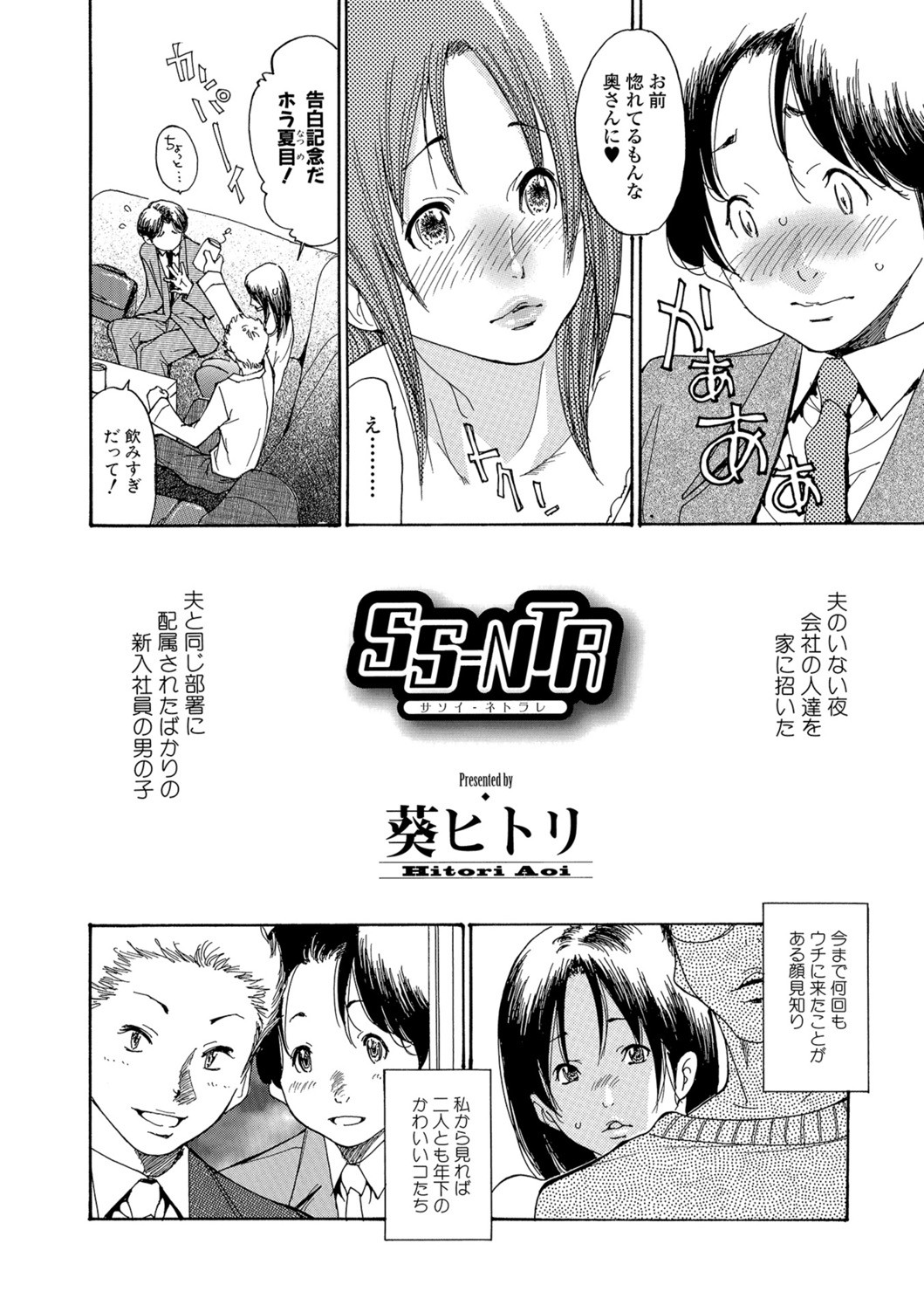 Page 95