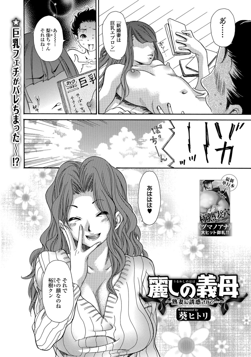 Page 55