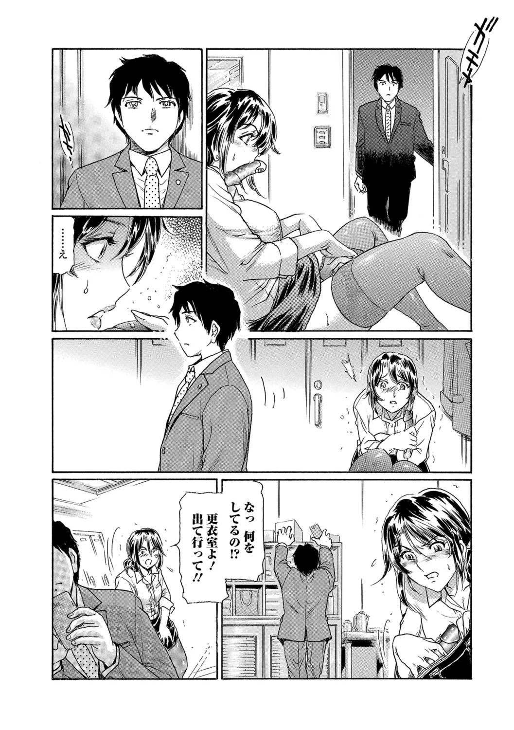 Page 49