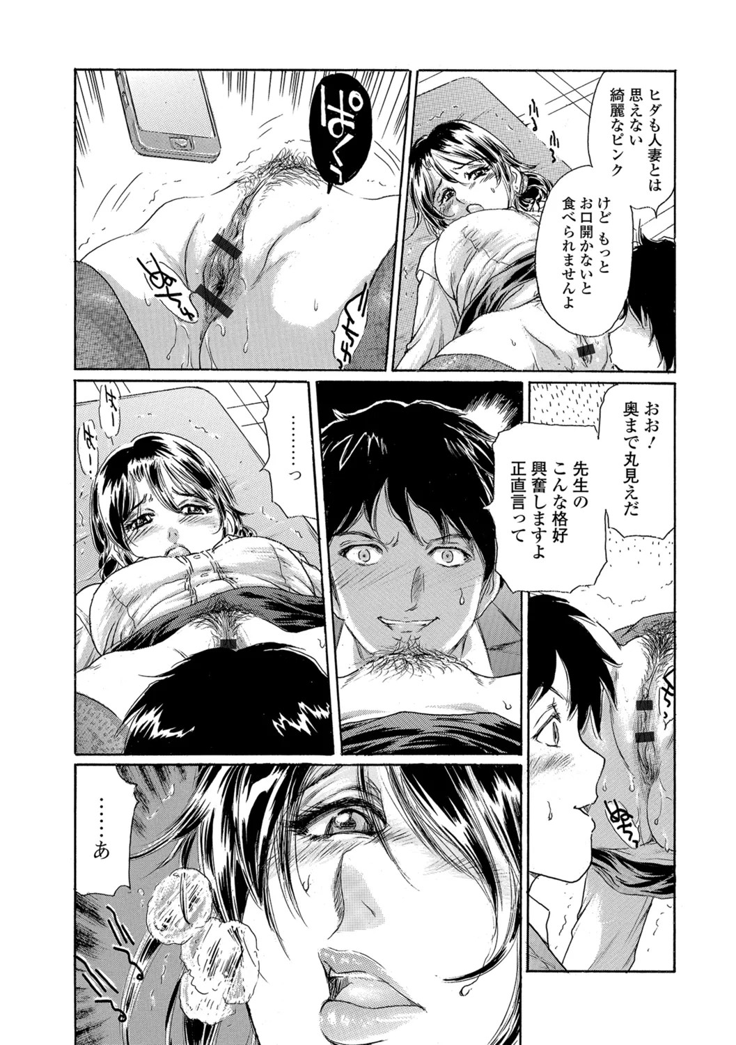 Page 53
