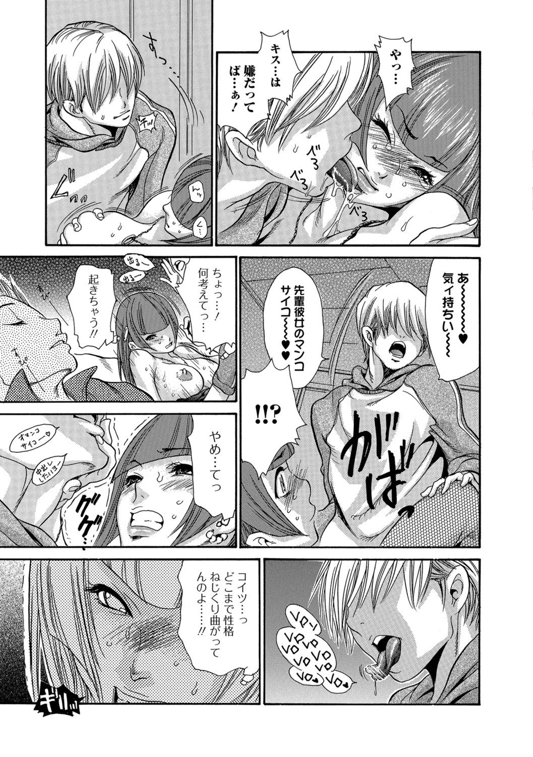 Page 96