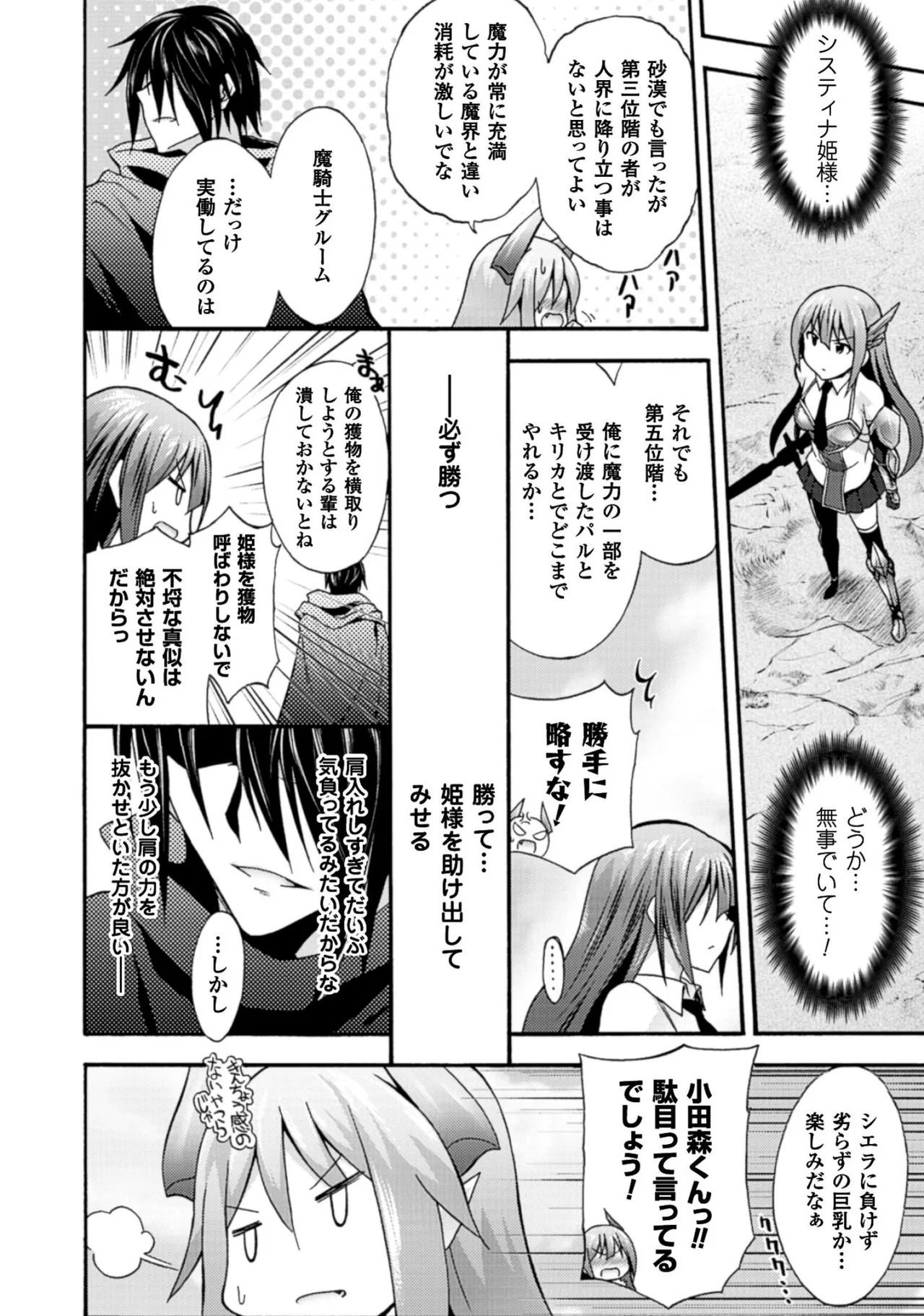 Page 134