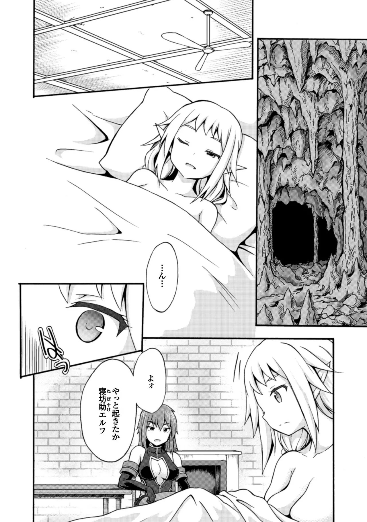 Page 90