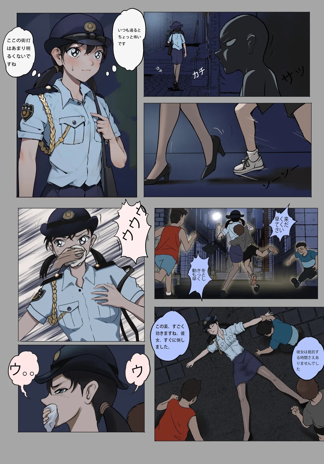 Page 18