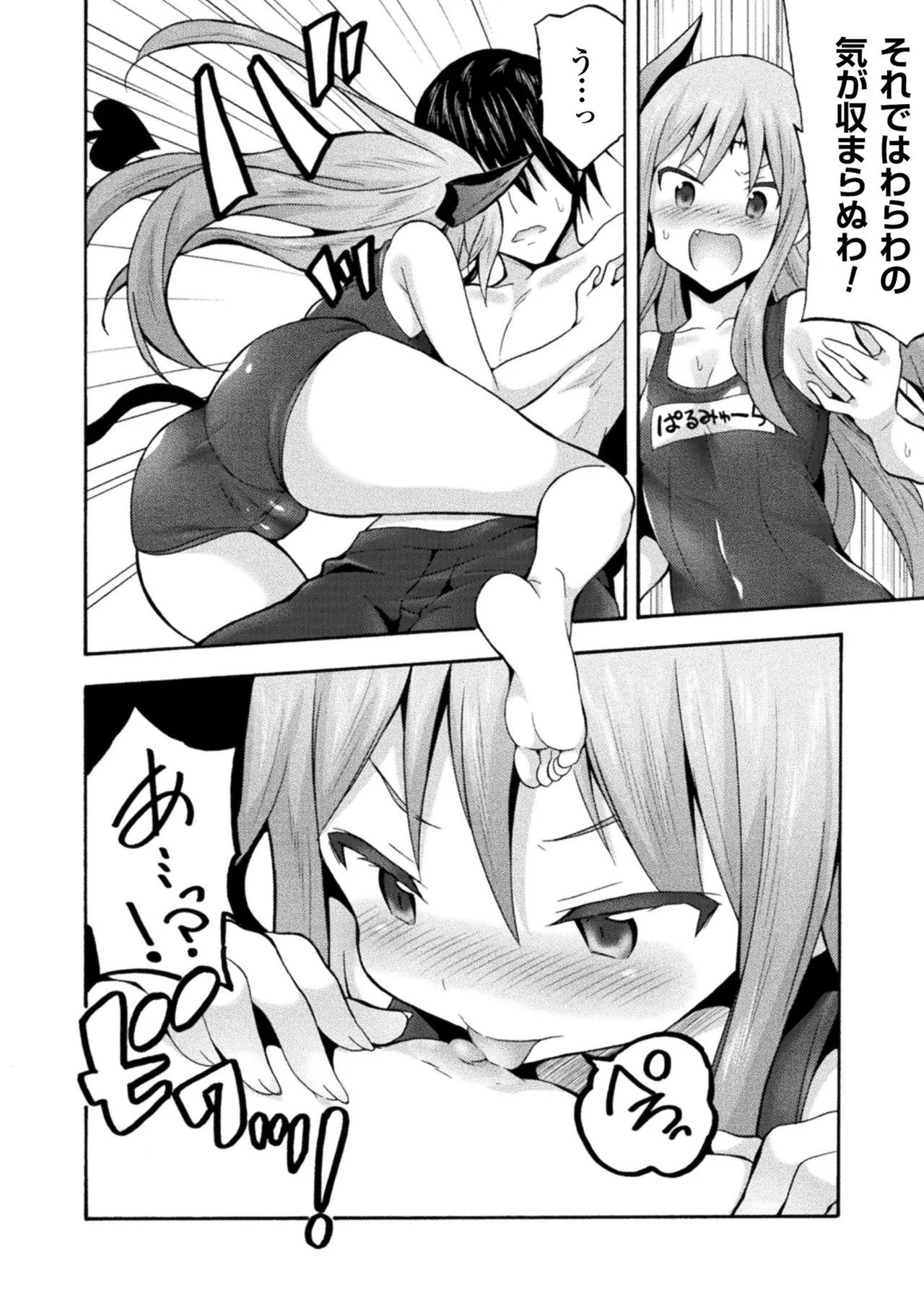 Page 134