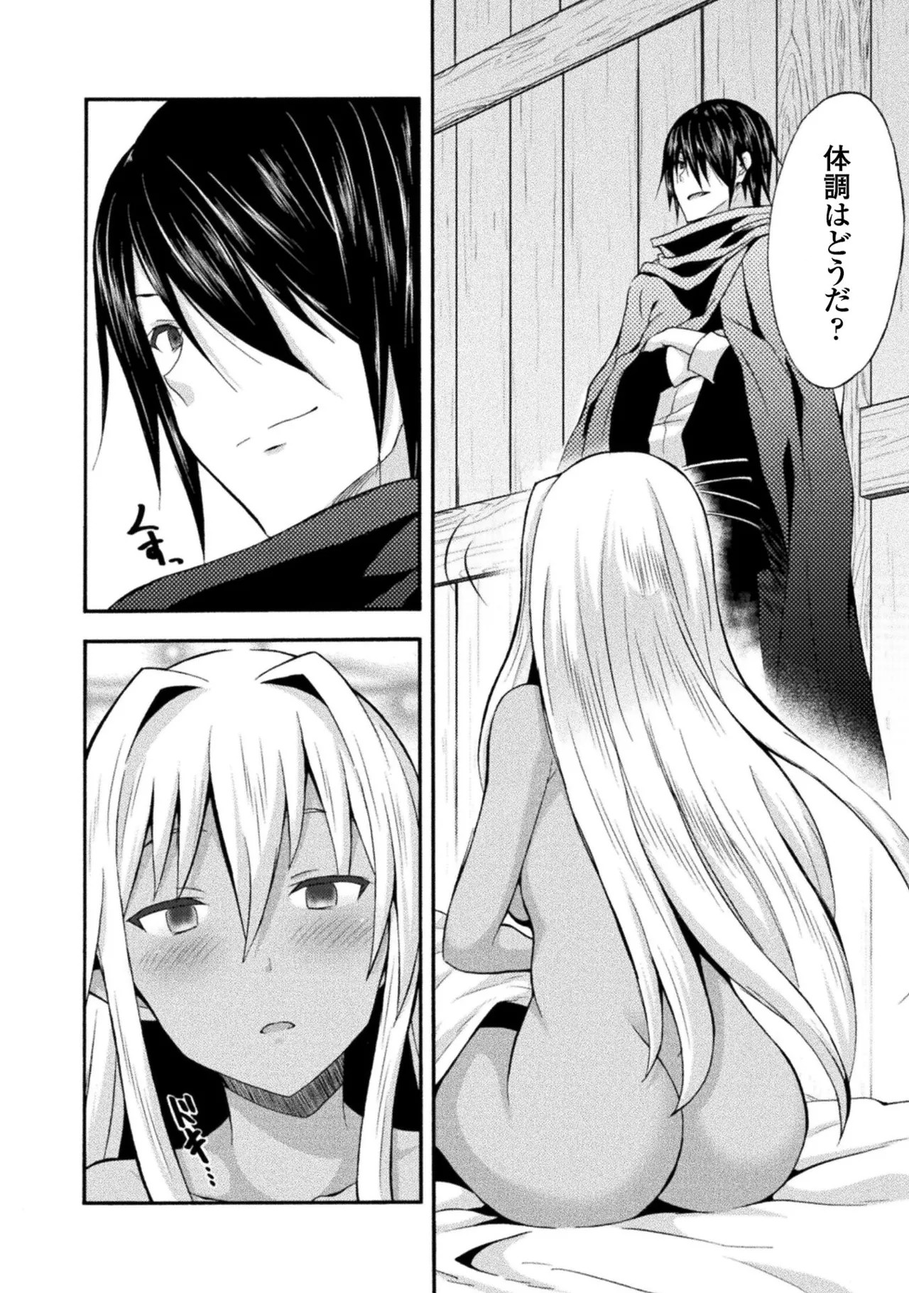 Page 166