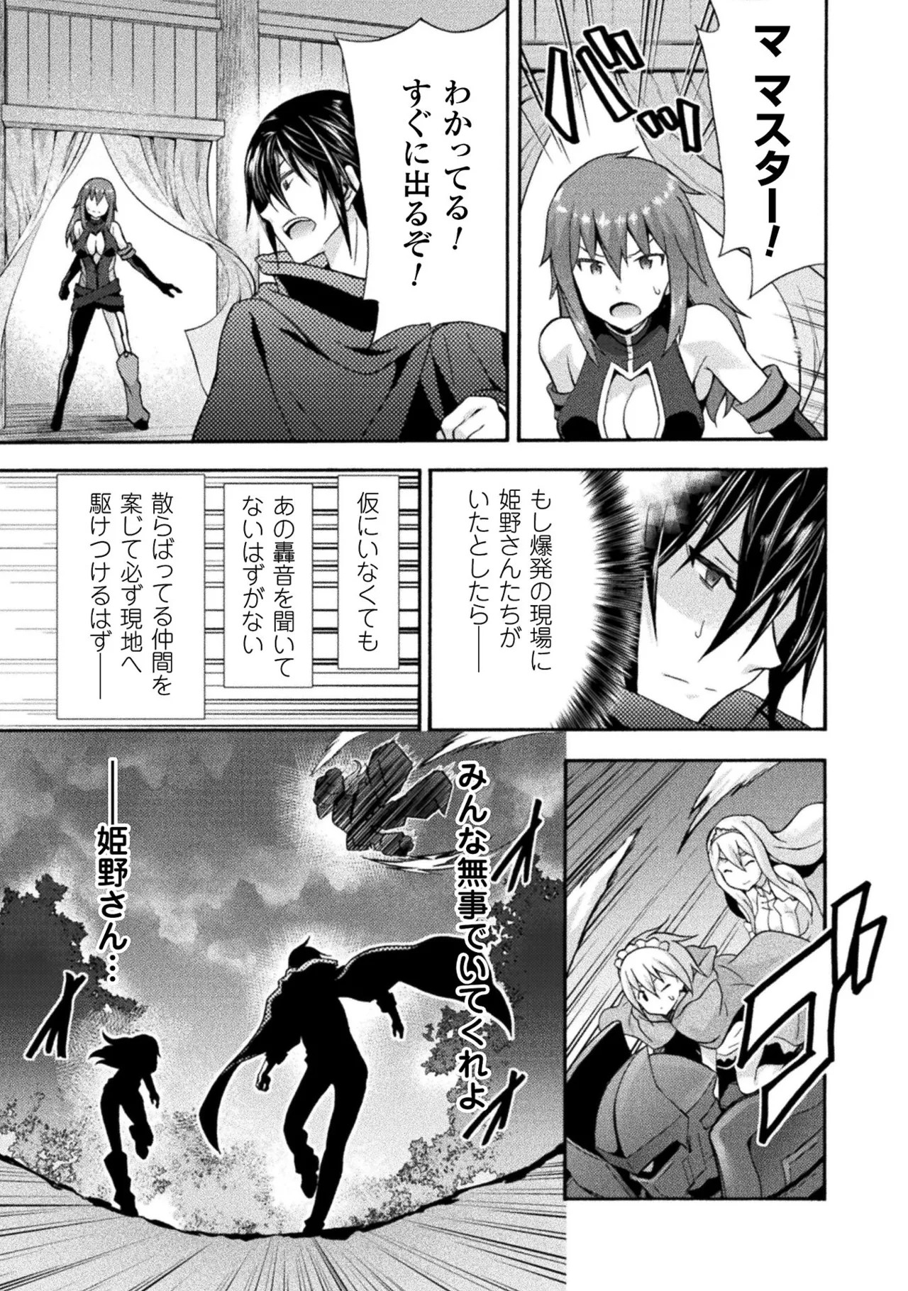 Page 173