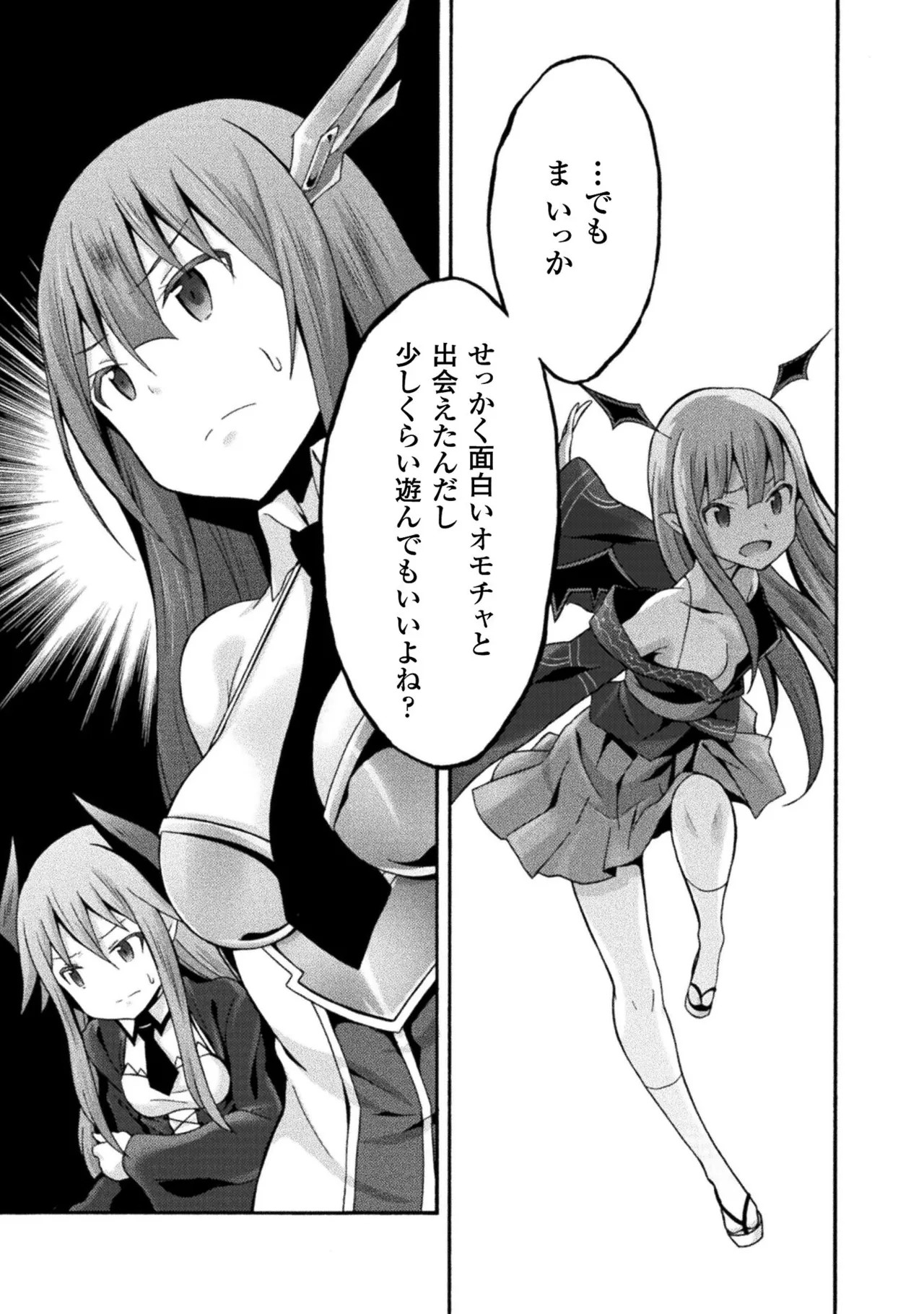 Page 175